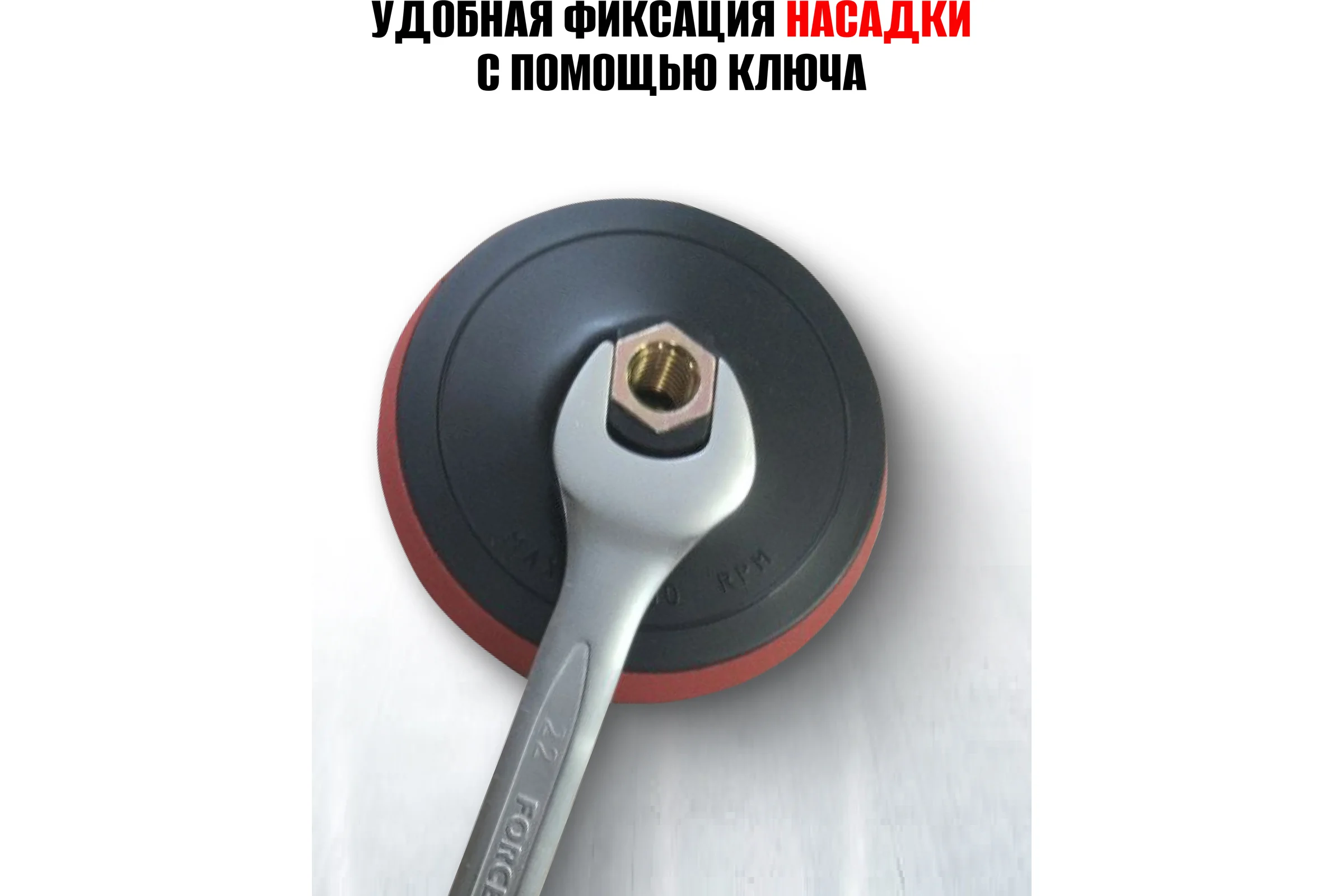 Тарелка опорная с Velcro фиксацией для УШМ (125 мм;  М14) Forsage 49668 F-PSD125E
