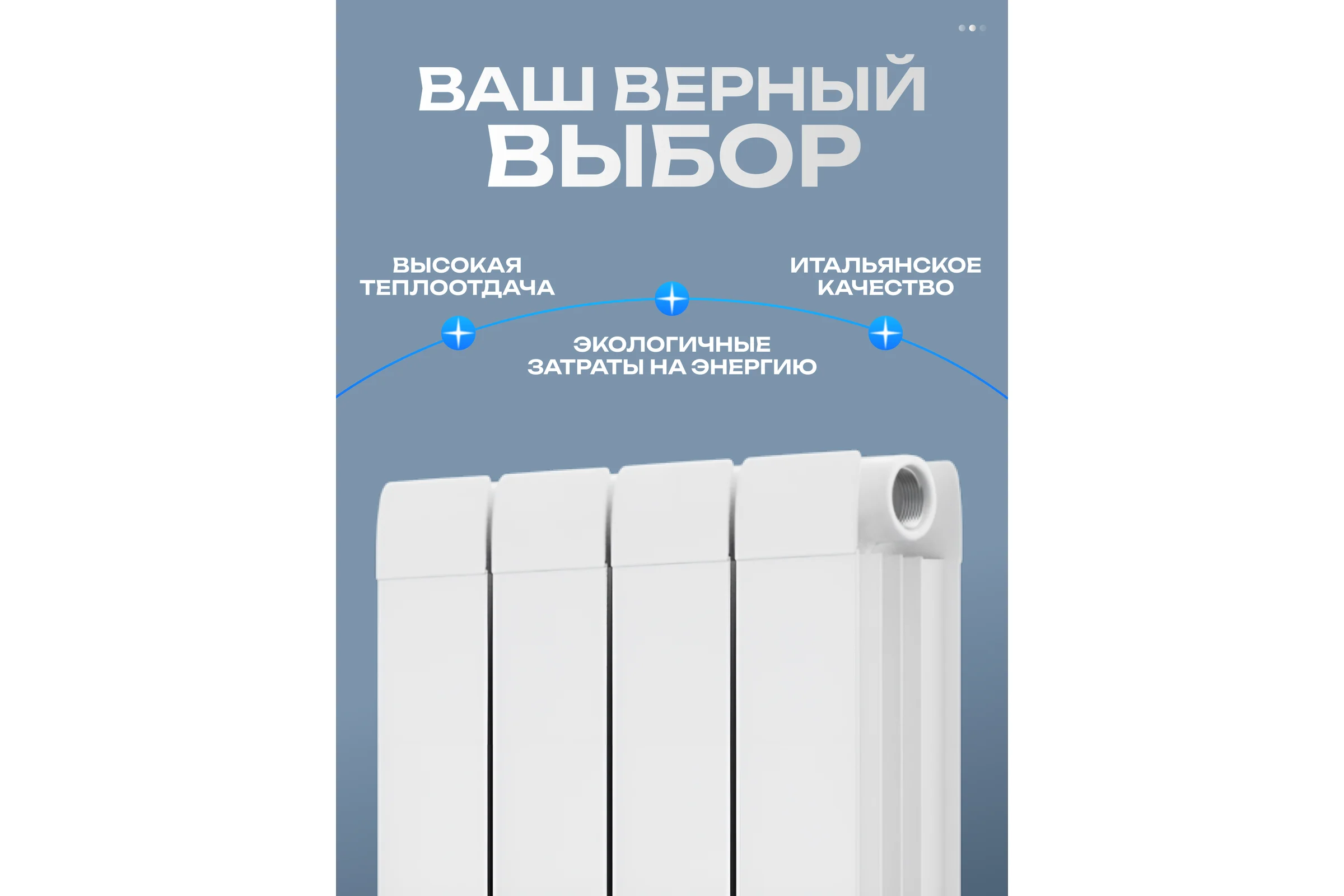 Радиатор Sira by AKFA алюминиевый экструзионный «Aurora» 1500 - 4 секций белый AU1500-4Б