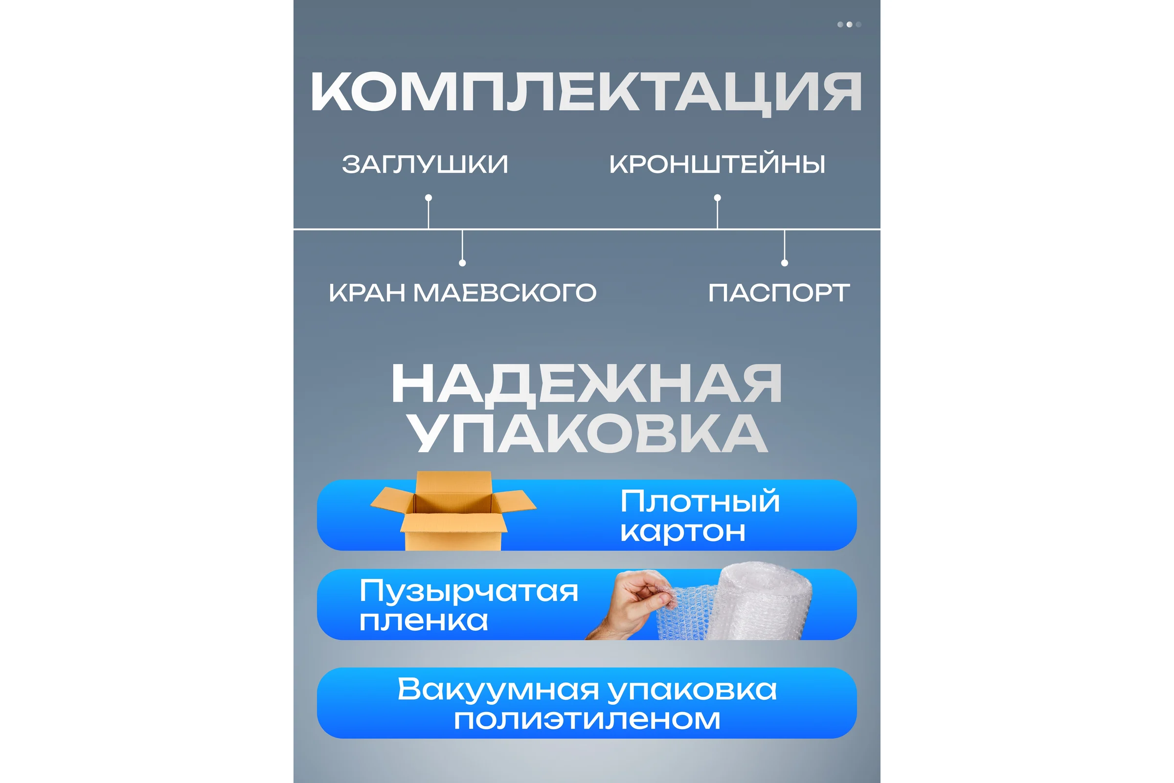 Радиатор Sira by AKFA алюминиевый экструзионный «Aurora» 1500 - 4 секций белый AU1500-4Б