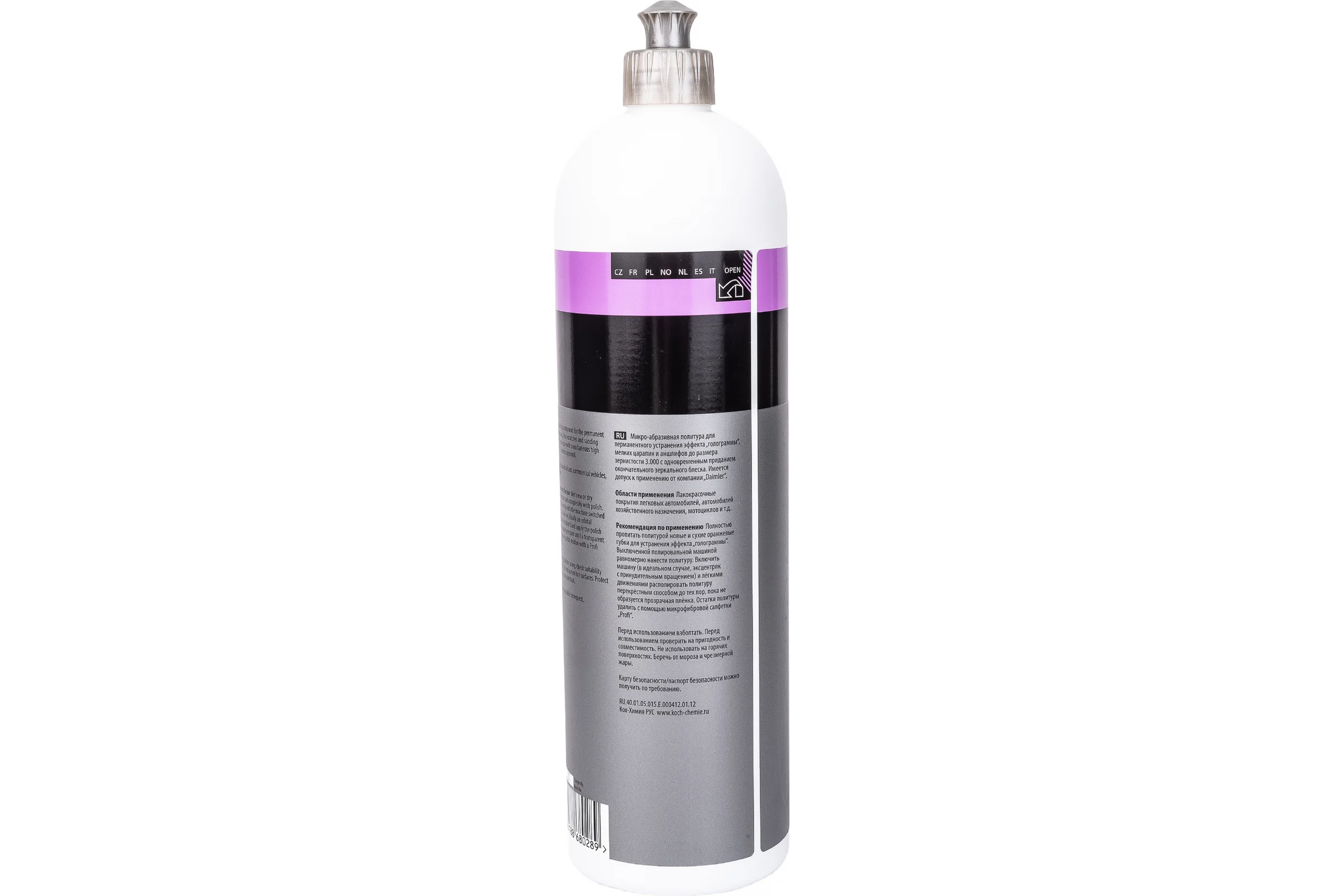 Полировальная паста HOCHGLANZ-ANTIHOLOGRAMM-POLITUR M2.01 182001 антиголограммная 1л Koch Chemie 004544 323