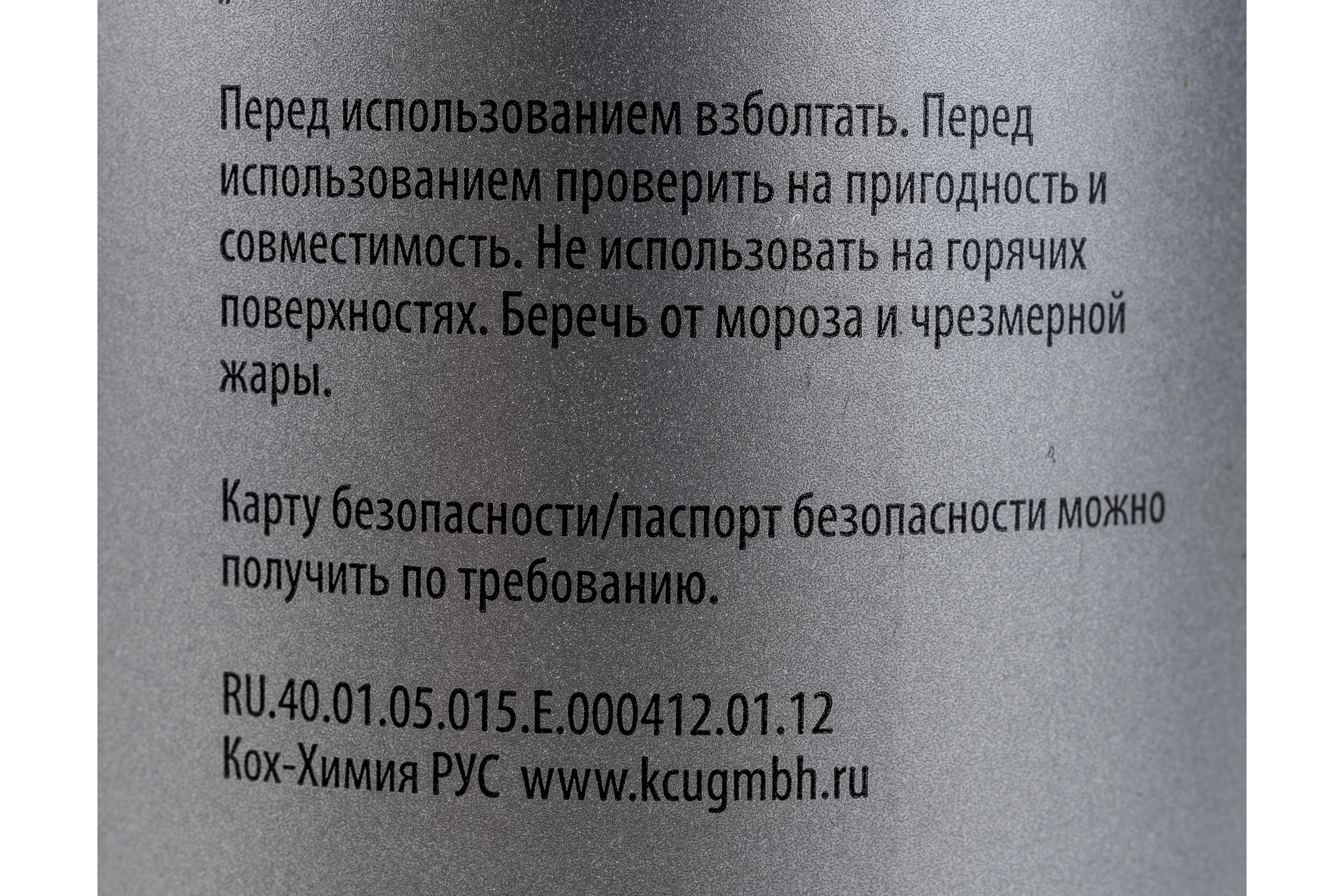 Финишная паста микрошлифовальная Micro Cut M3.02 403001 1 л Koch Chemie 019419 952