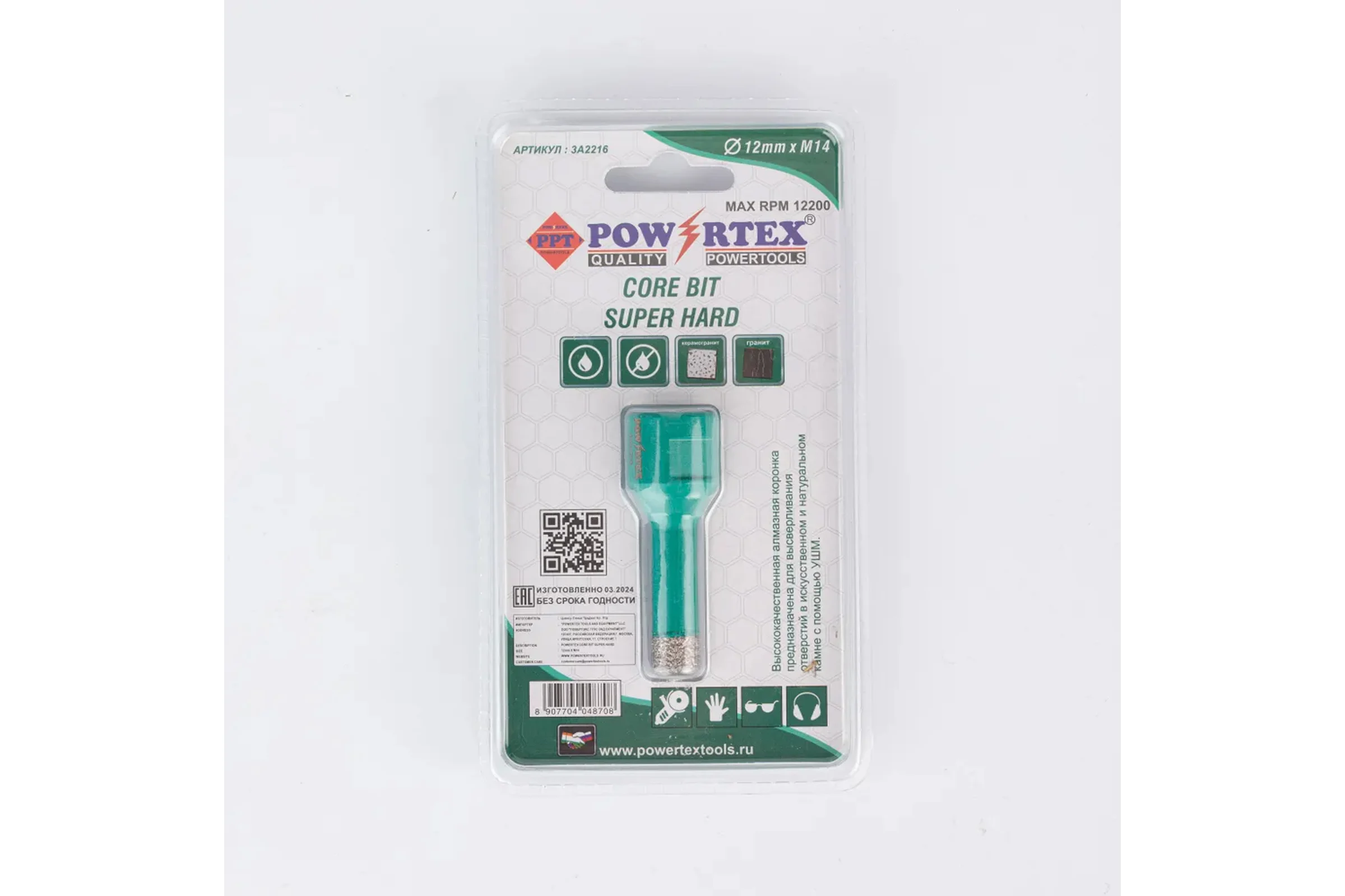 Коронка алмазная Powertex Super Hard, М14, с техническим воском 12х35 мм для дрели и УШМ по плитке 3A2216