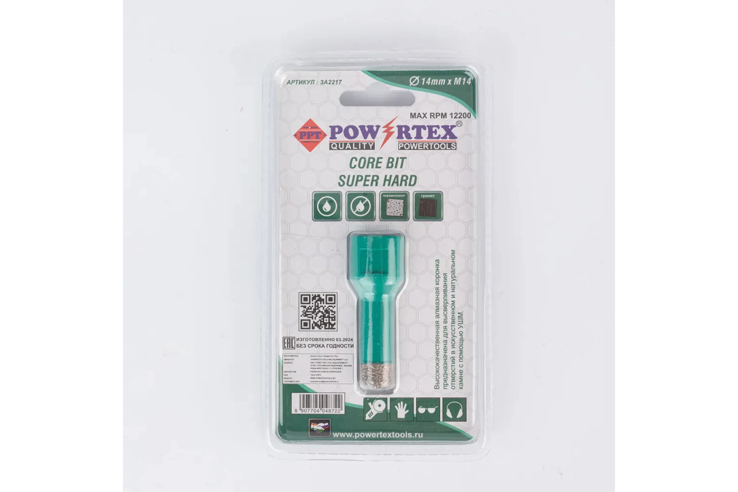 Коронка алмазная Powertex Super Hard, М14, с техническим воском 14х35 мм для дрели и УШМ по плитке 3A2217
