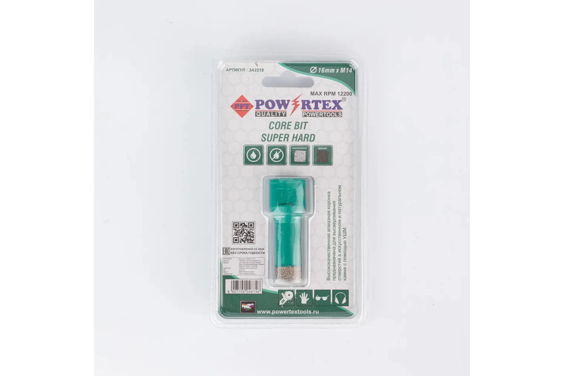 Коронка алмазная Powertex Super Hard, М14, с техническим воском 16х35 мм для дрели и УШМ по плитке 3A2218