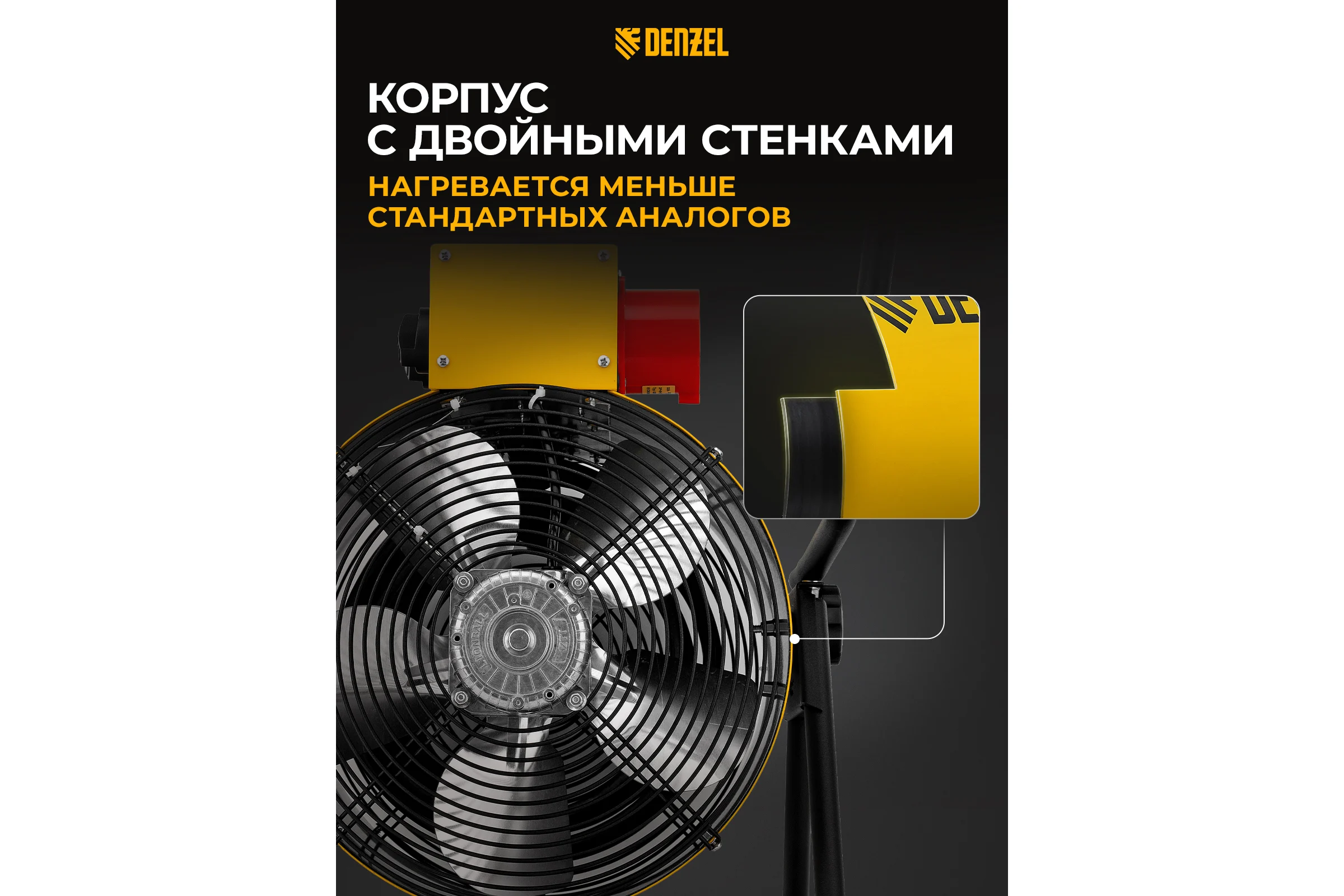 Тепловая пушка Denzel SFH-15000, 400 В, 1600 м3/ч, 3 режима, вентилятор, 7500/15000 Вт 96443