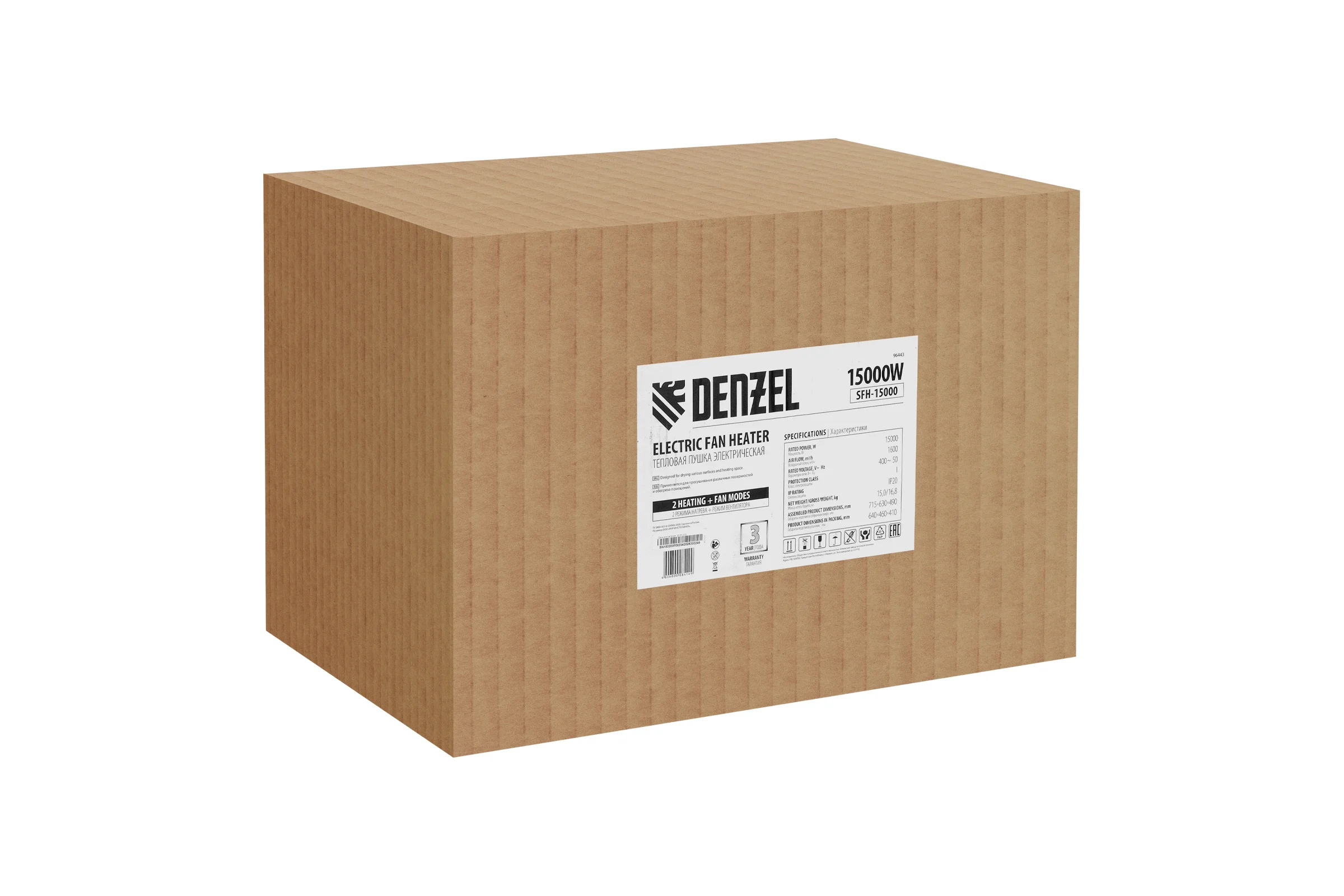 Тепловая пушка Denzel SFH-15000, 400 В, 1600 м3/ч, 3 режима, вентилятор, 7500/15000 Вт 96443