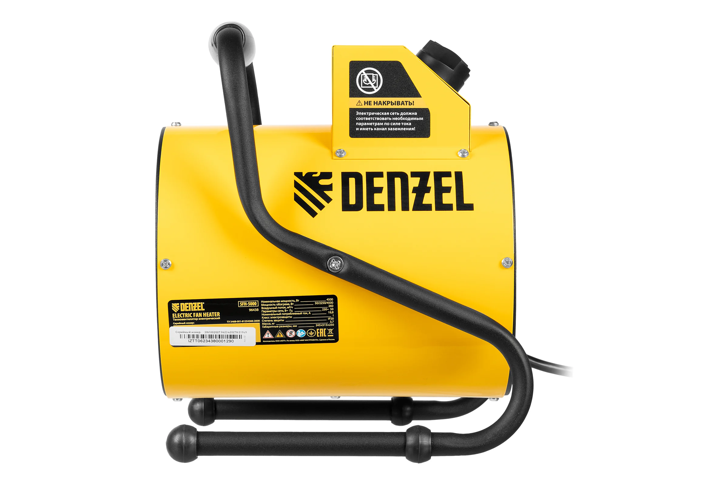 Тепловая пушка Denzel SFH-5000, 230 В, 260 м3/ч, 3 режима, вентилятор, 3000/4500 Вт 96438