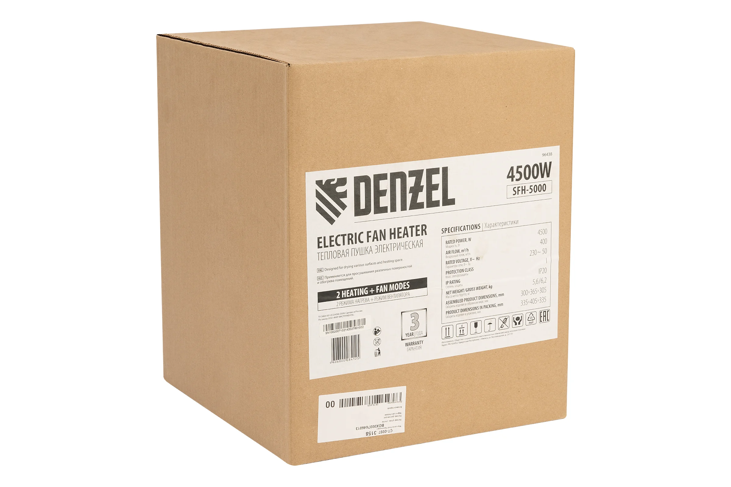 Тепловая пушка Denzel SFH-5000, 230 В, 260 м3/ч, 3 режима, вентилятор, 3000/4500 Вт 96438