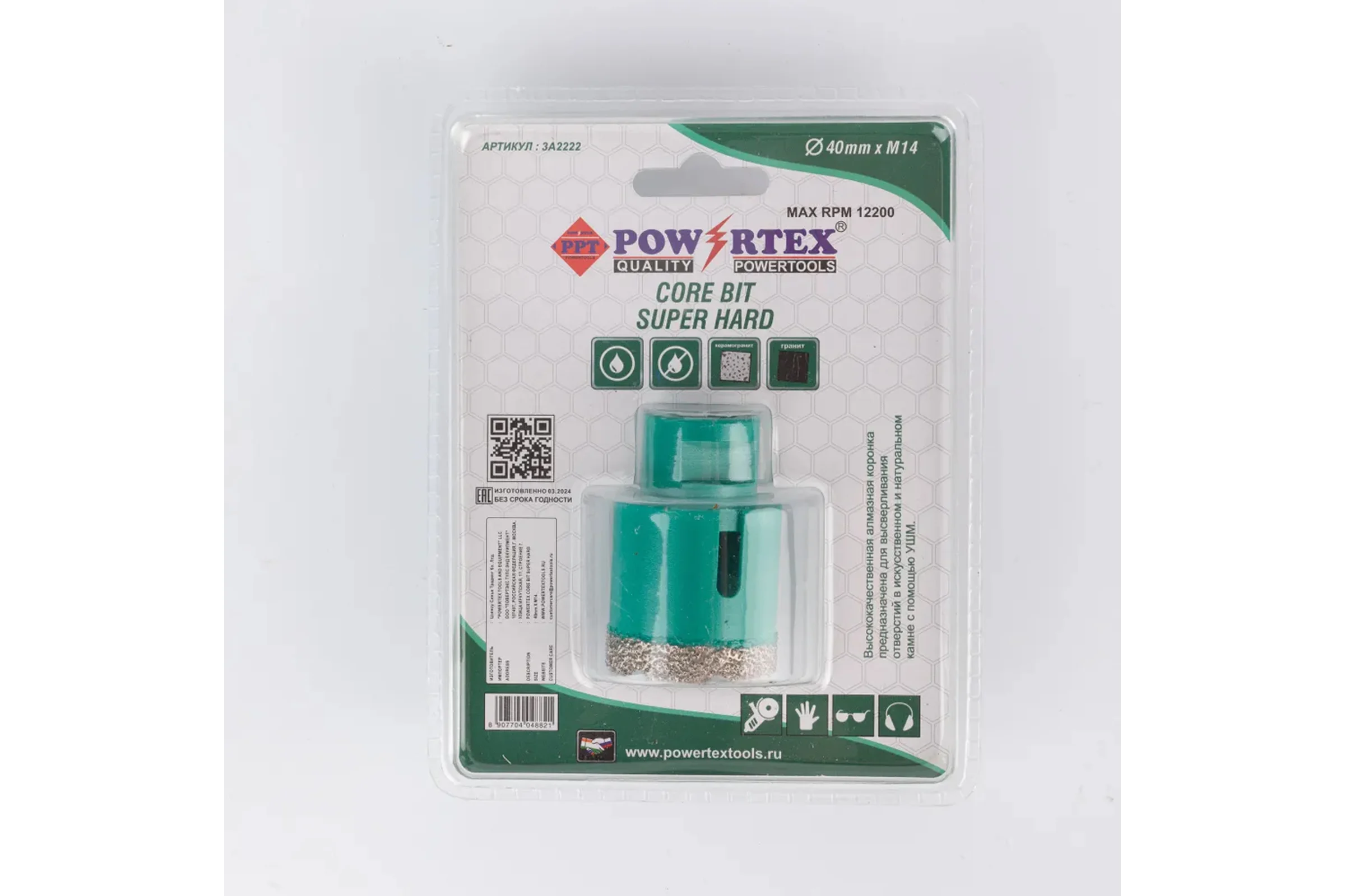 Коронка алмазная Powertex Super Hard 6T, М14 40х35 мм для дрели и УШМ по плитке 3A2222