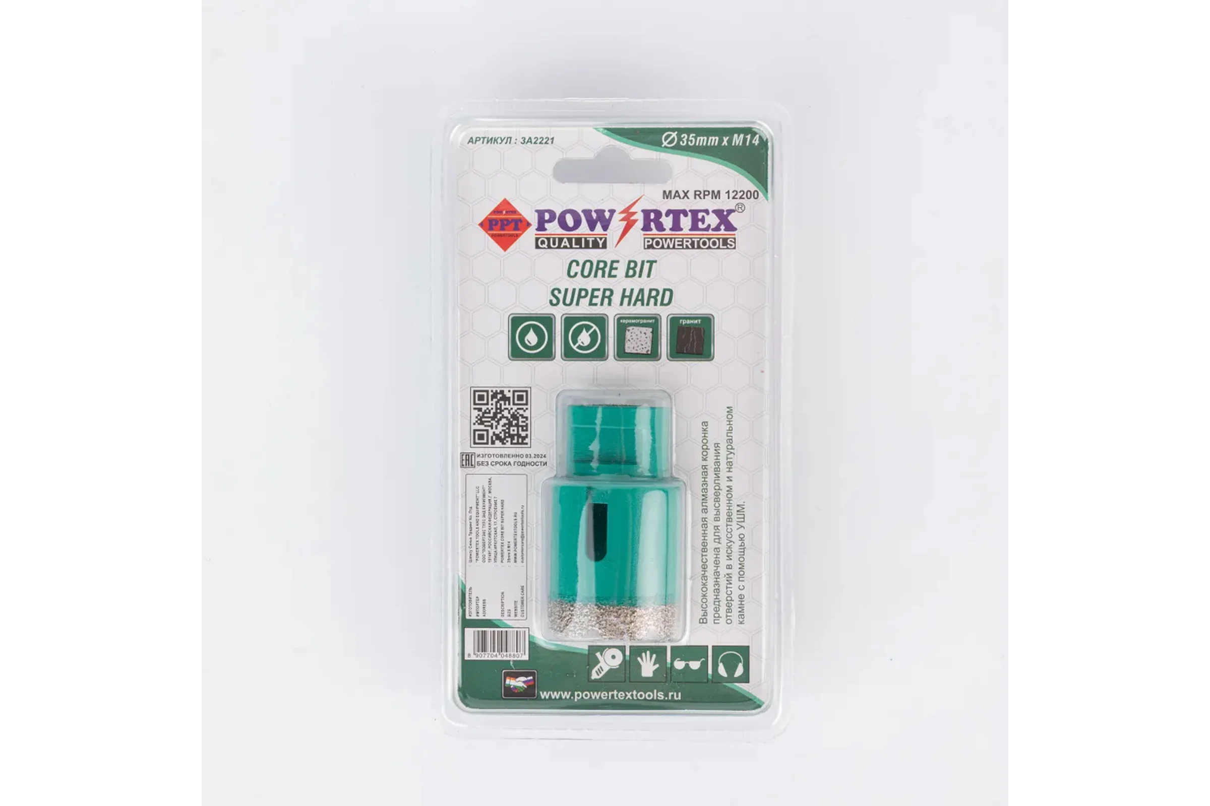 Коронка алмазная Powertex Super Hard 6T, М14 35х35 мм для дрели и УШМ по плитке 3A2221