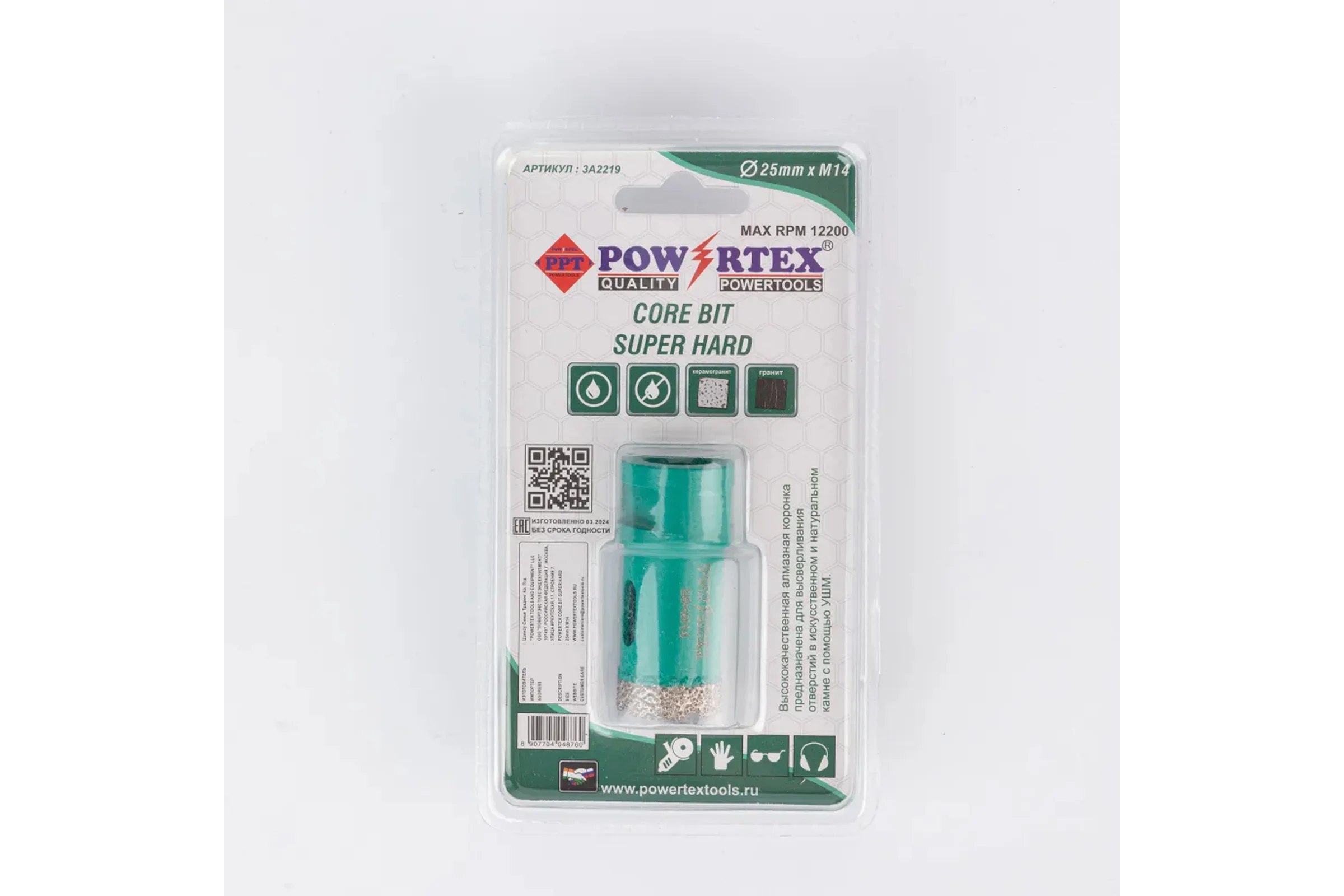 Коронка алмазная Powertex Super Hard 4T, М14 25х35 мм для дрели и УШМ по плитке 3A2219