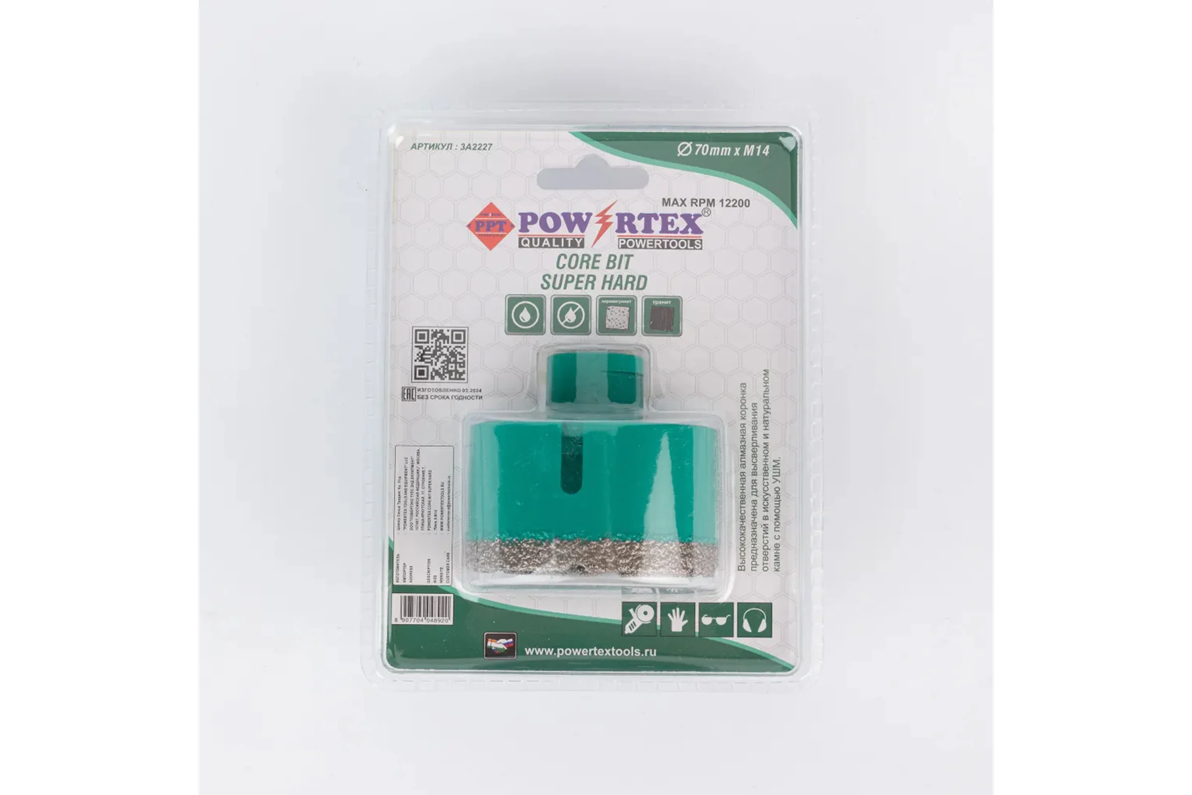 Коронка алмазная Powertex Super Hard 6T, М14 70х35 мм для дрели и УШМ по плитке 3A2227