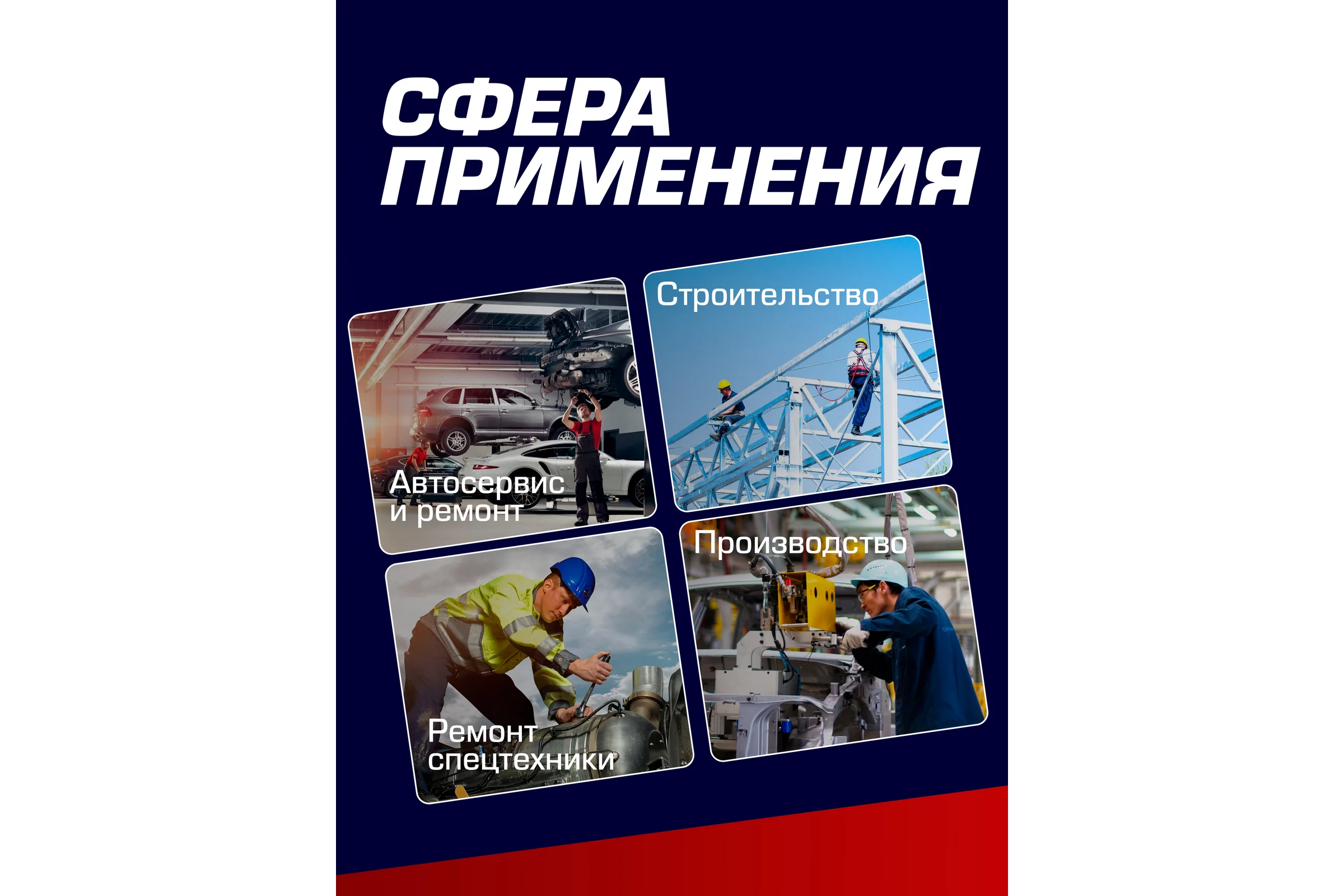 Кардан ударный 1/2" Forsage F-80541SMPB(48038)