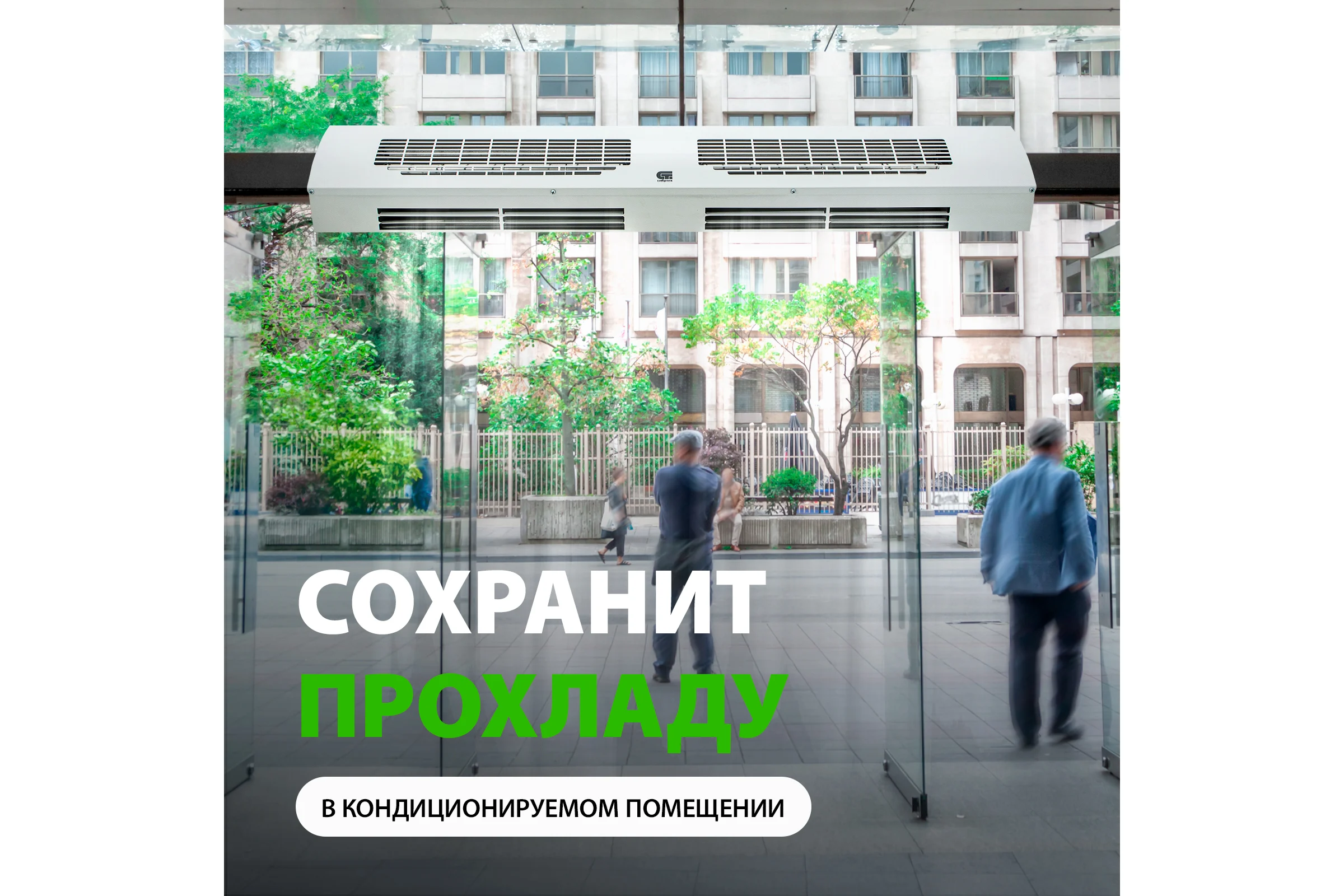 Тепловая завеса (тепловентилятор) СИБРТЕХ ТС-6000, 230 В, 3 режима, 3000/6000Вт 96442