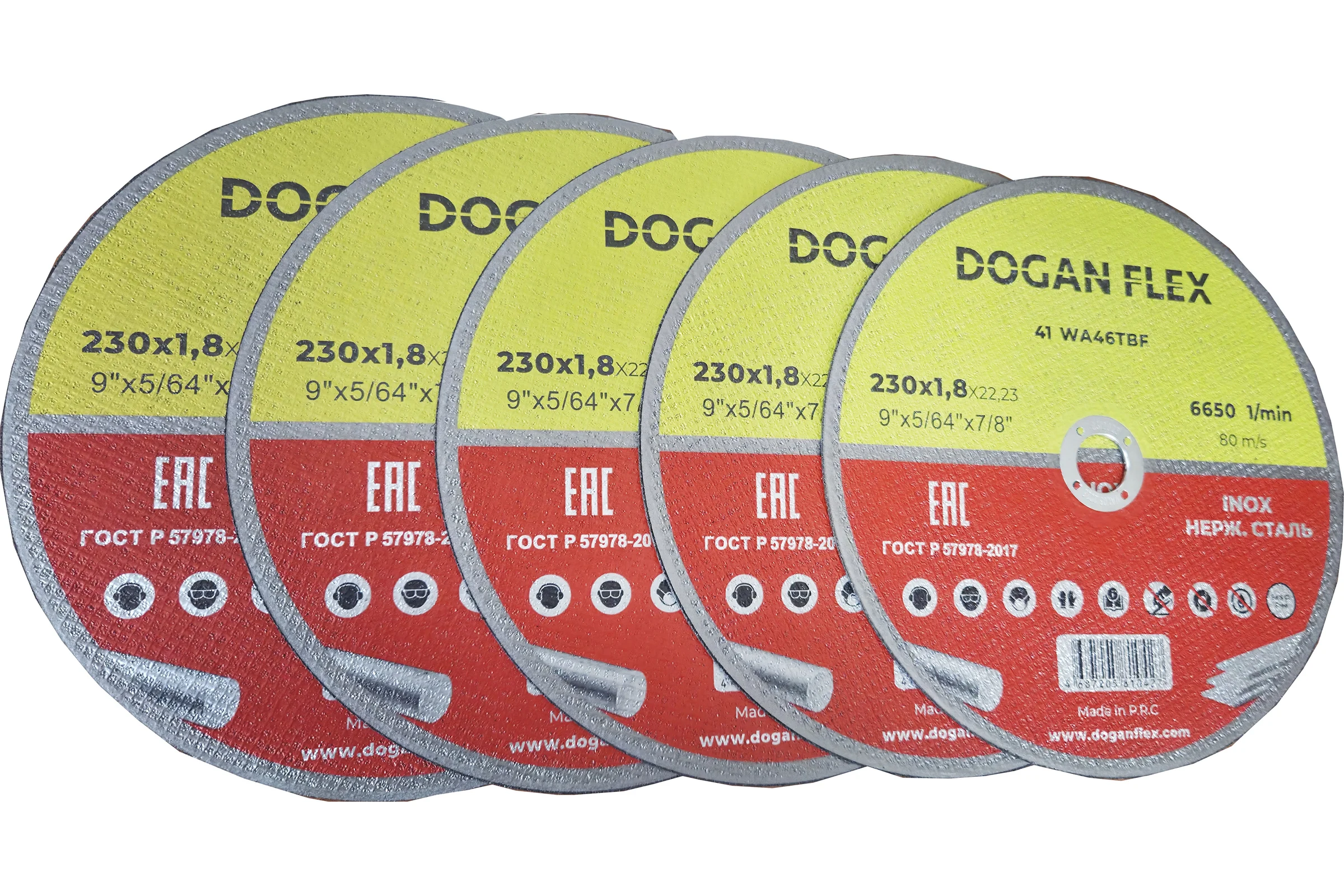 Круг отрезной по нержавеющей стали DOGANFLEX 15 шт/упак 230x1.8х22.23 4687207150347