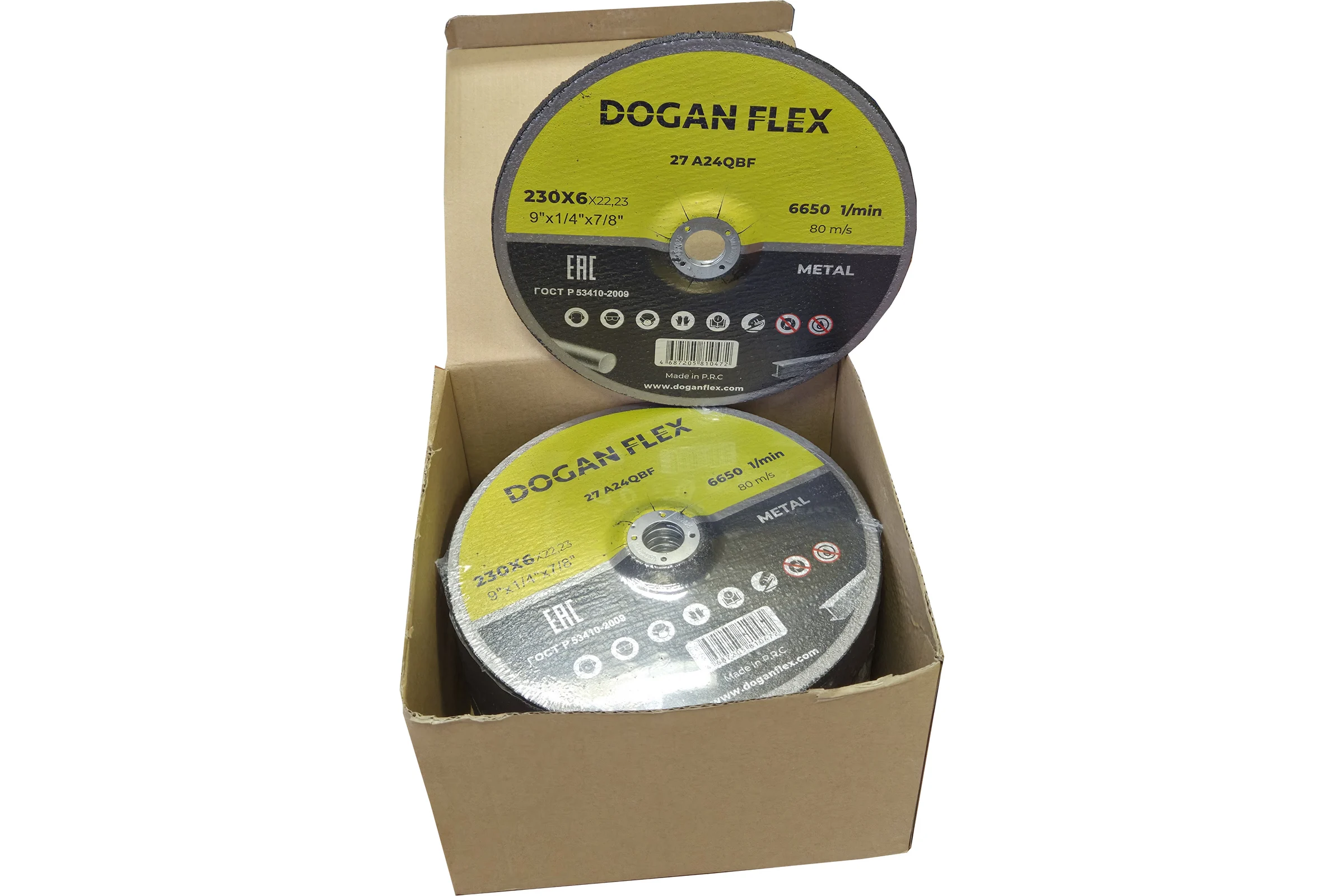 Круг зачистной по металлу DOGANFLEX 10 шт/упак 230x6.0х22.23 4687207150361
