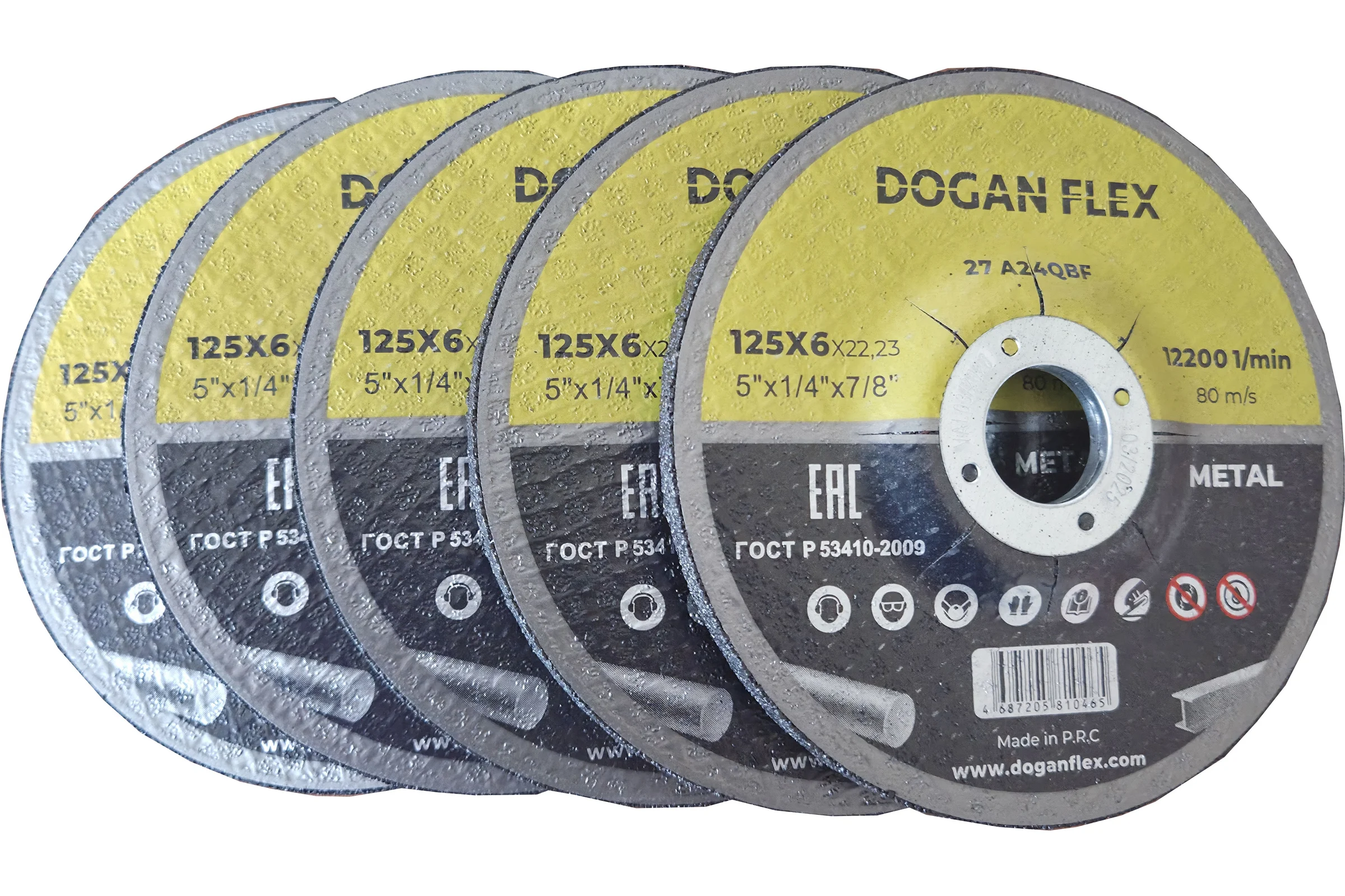 Круг зачистной по металлу DOGANFLEX 20 шт/упак 125x6.0х22.23 4687207150354