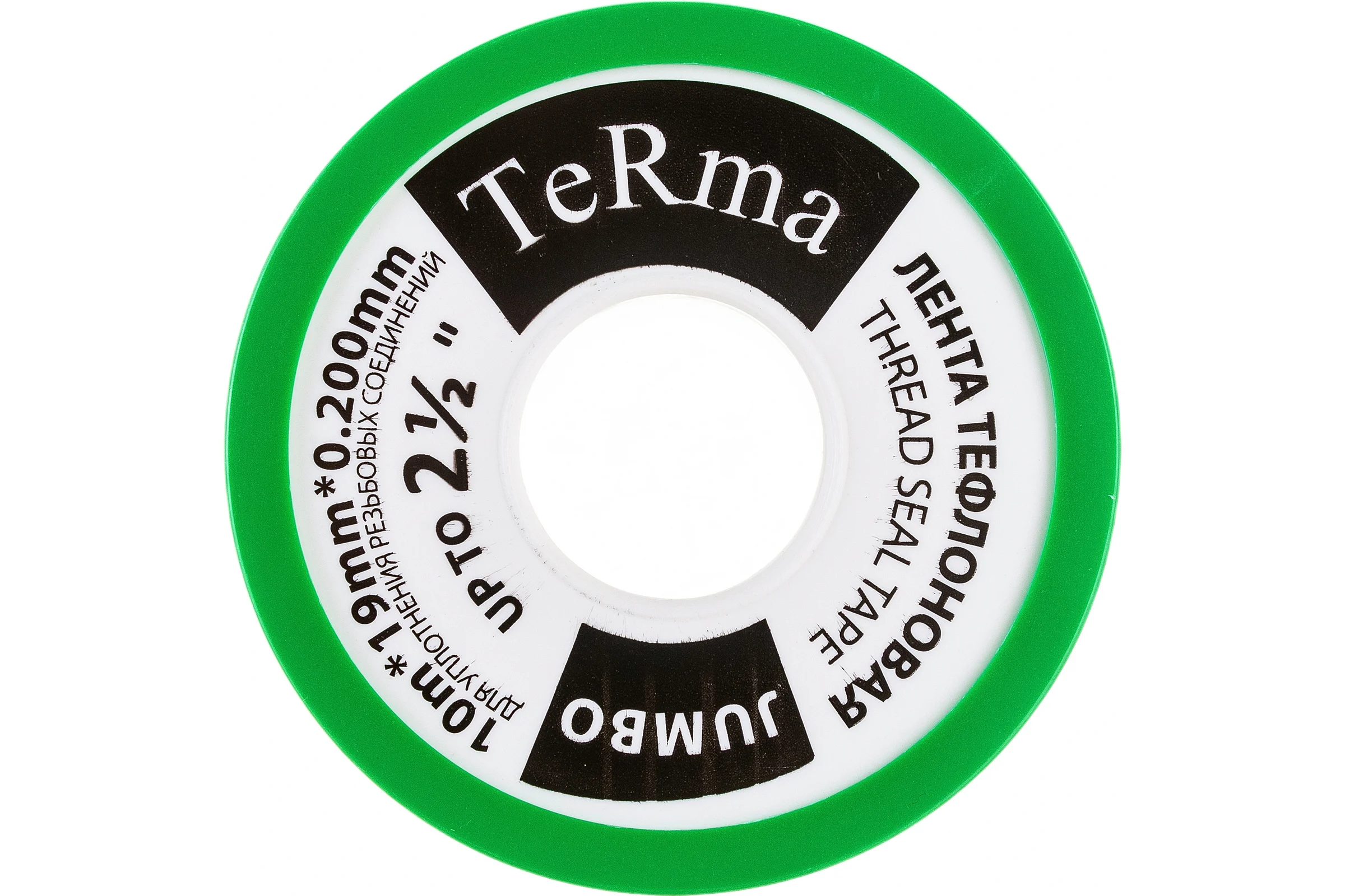 ФУМ лента Terma JUMBO 2 1/2", 10 м х 19 мм х 0.2 мм 20154