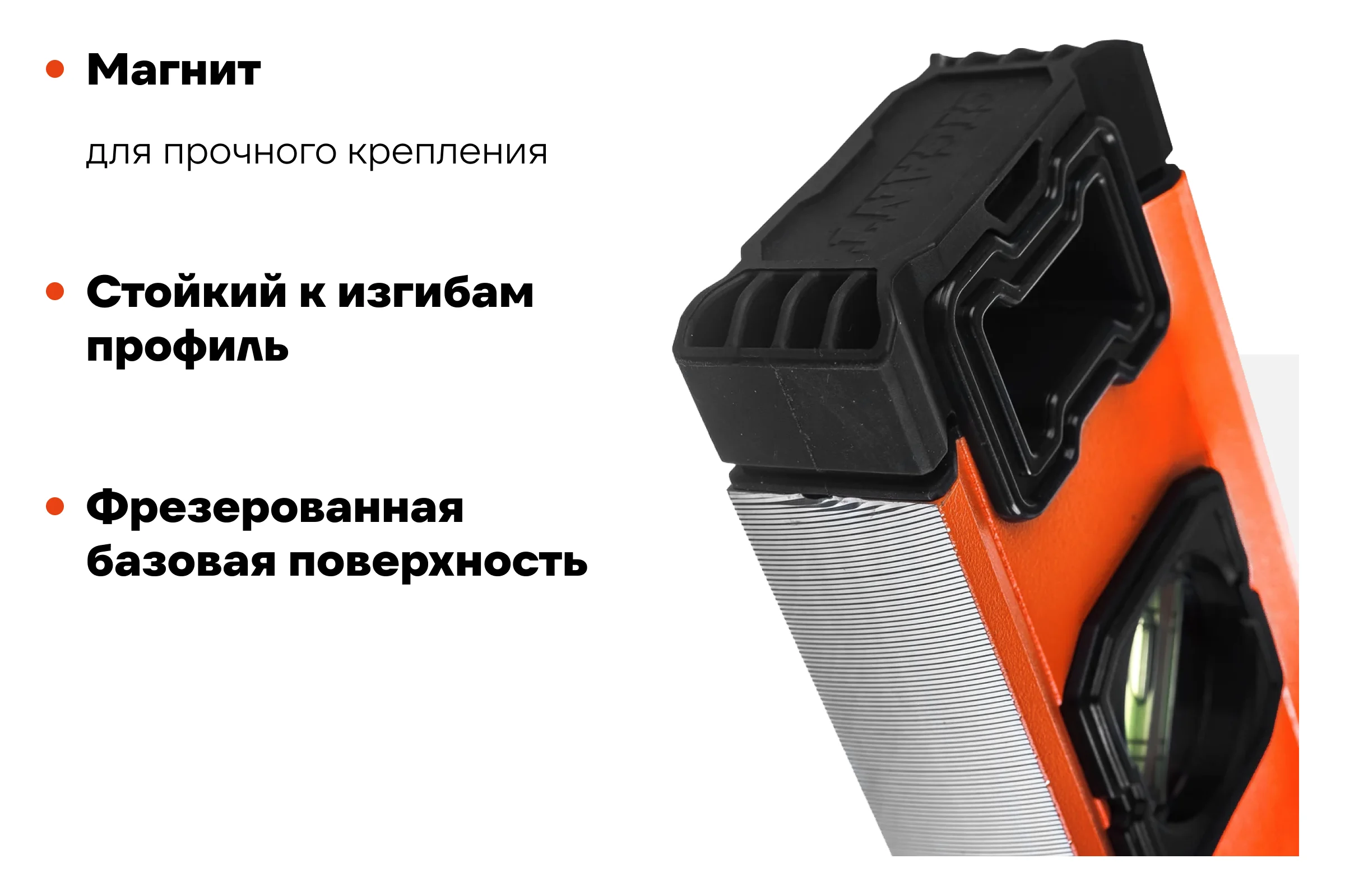 Алюминиевый магнитный строительный уровень Gigant 1000 мм GWM1000