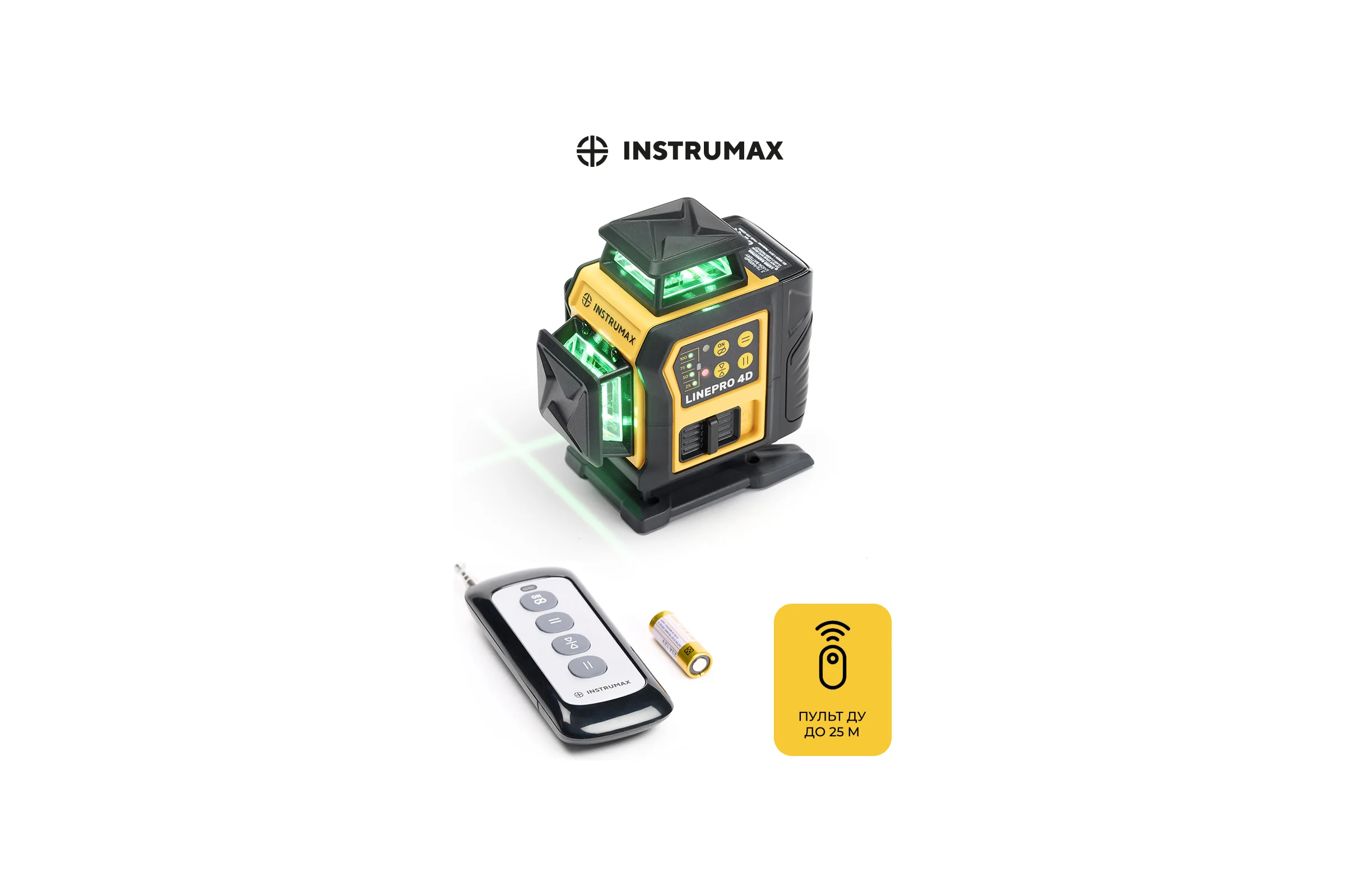 Профессиональный лазерный уровень INSTRUMAX LinePRO 4D BAZA IM0203
