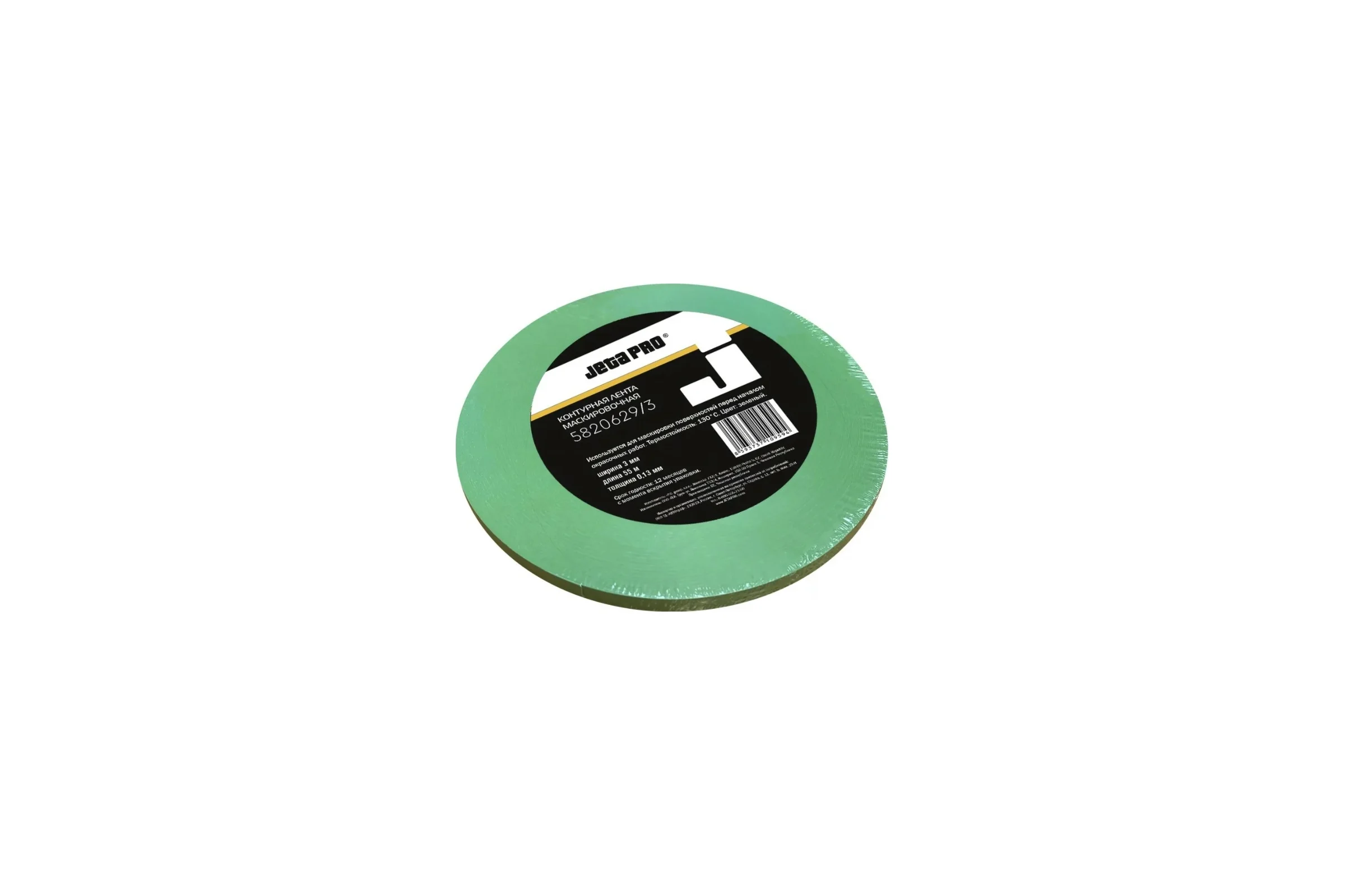 Контурная зеленая лента для маскировки Jeta PRO 3 мм х 55 м 5820629/3 (5820628/3)
