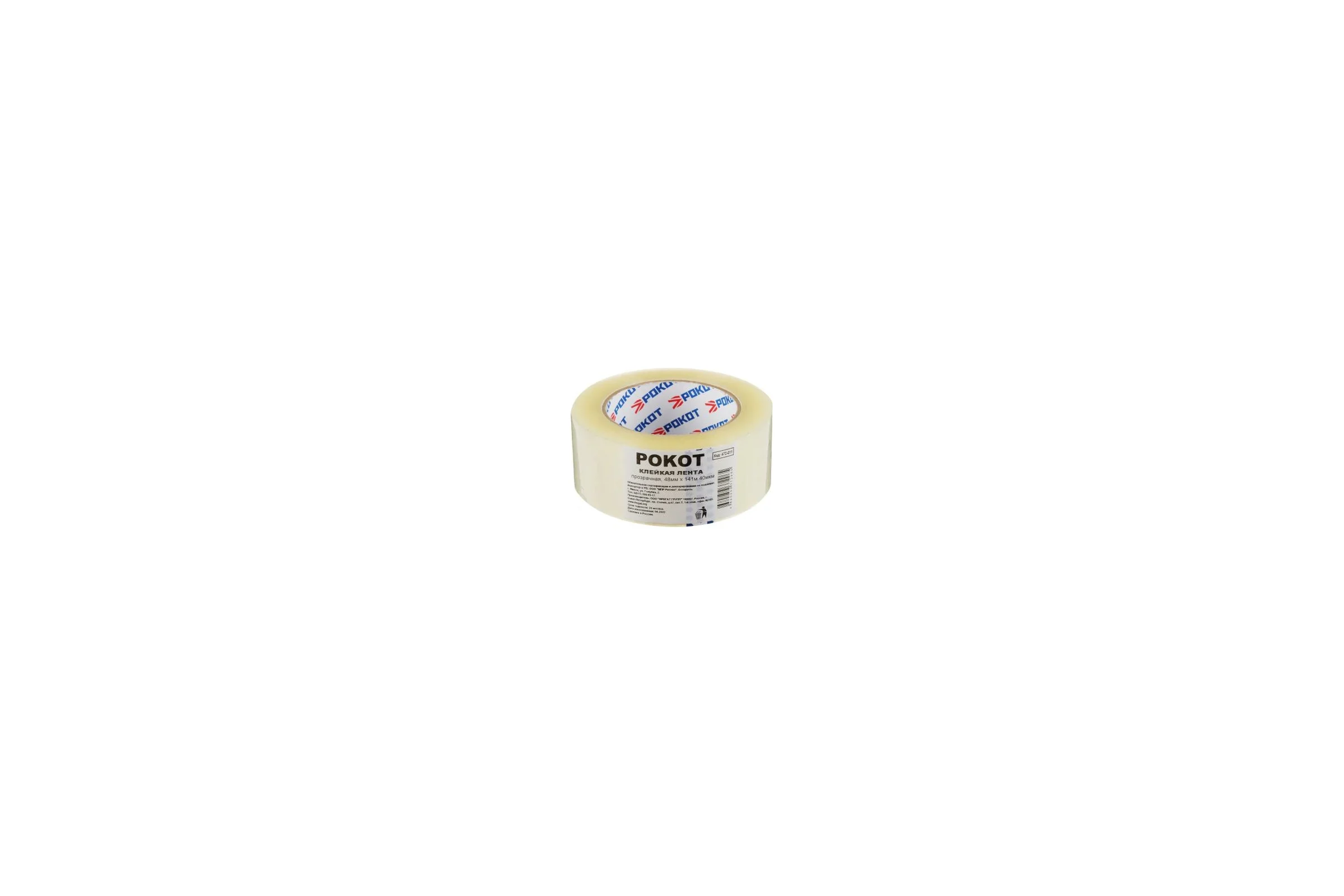 Клейкая лента VETTA 141 м x 48 мм 472-011