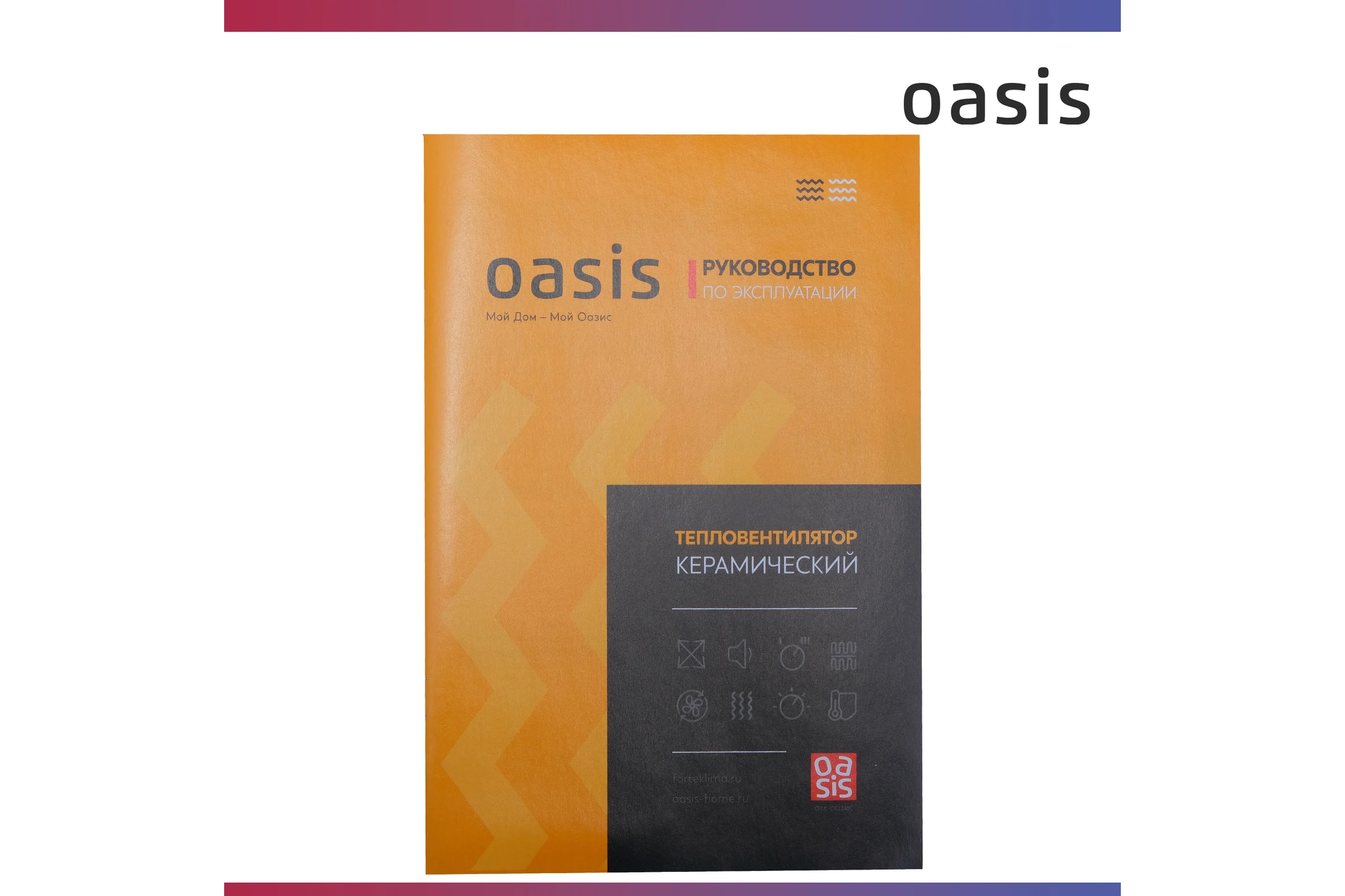 Тепловентилятор Oasis KT-15