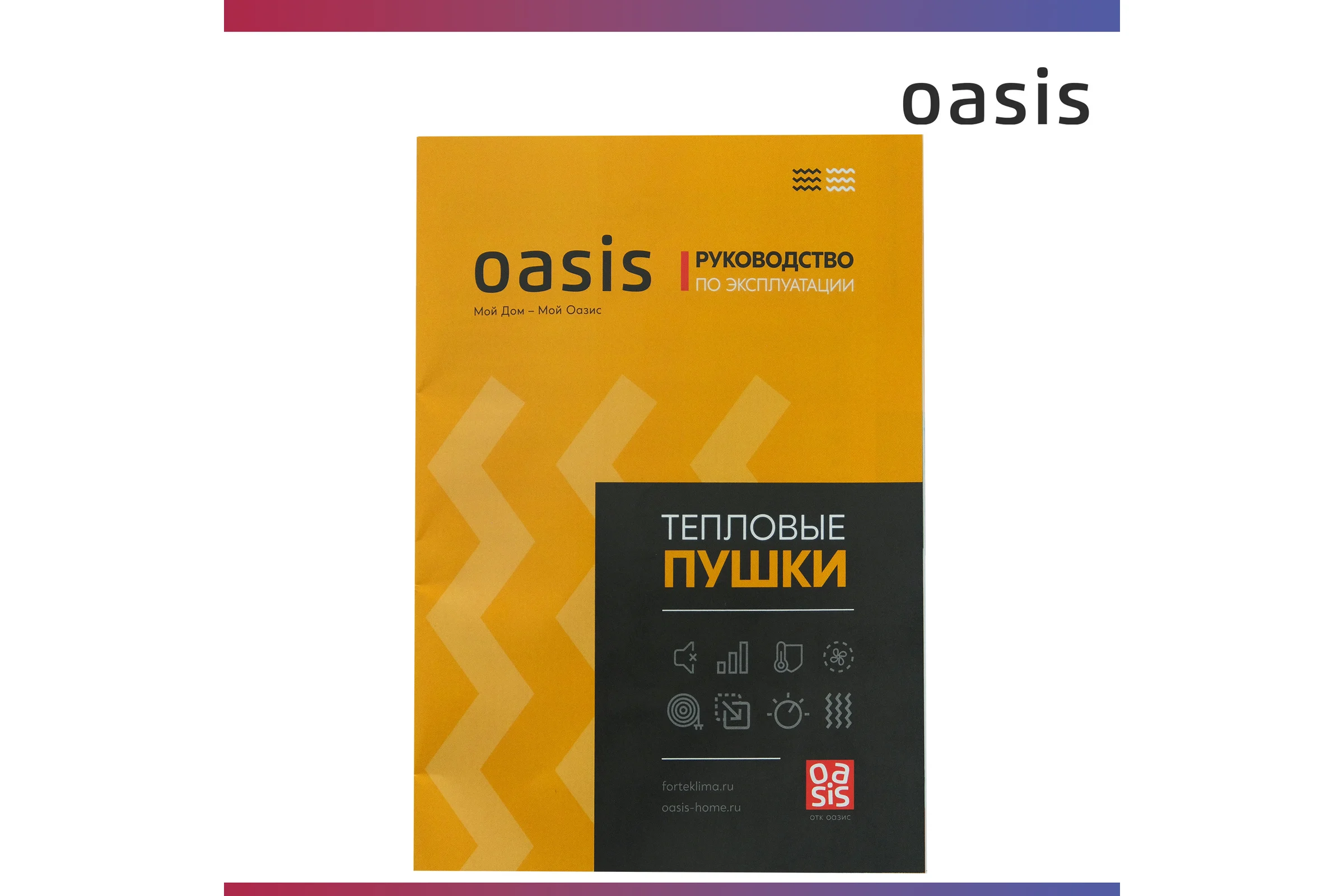 Тепловая пушка Oasis TPK-20RB
