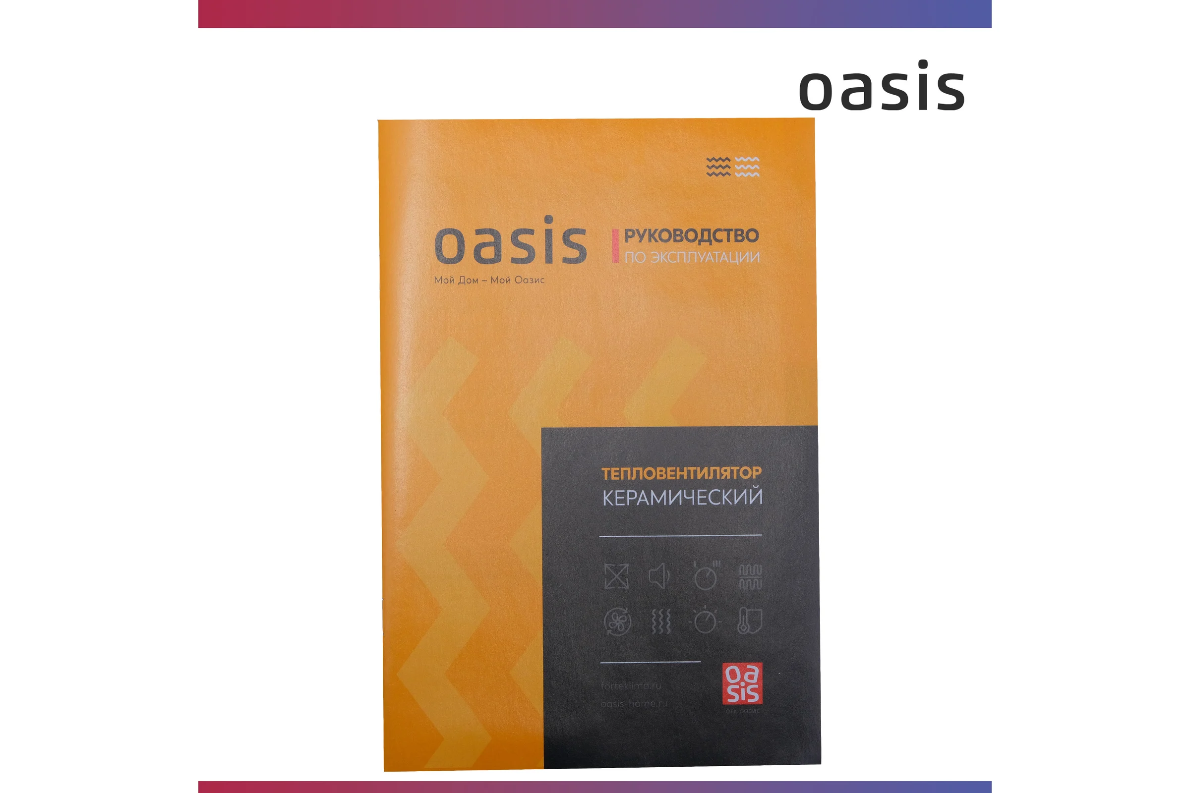 Тепловентилятор Oasis KT-15R