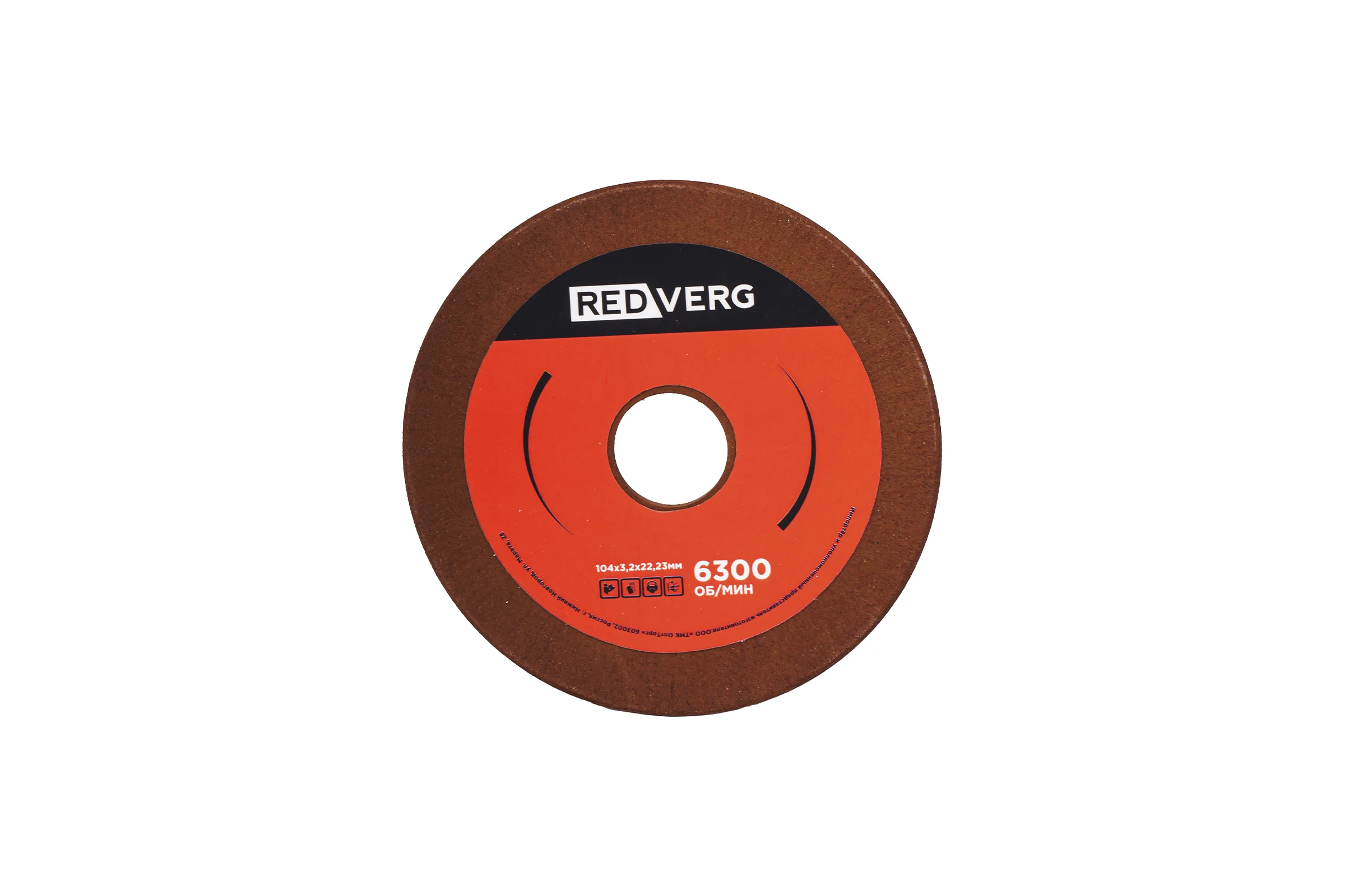 Диск для заточки цепей REDVERG для станкoв RD-CS100J и RD-CS100JA 00006706782