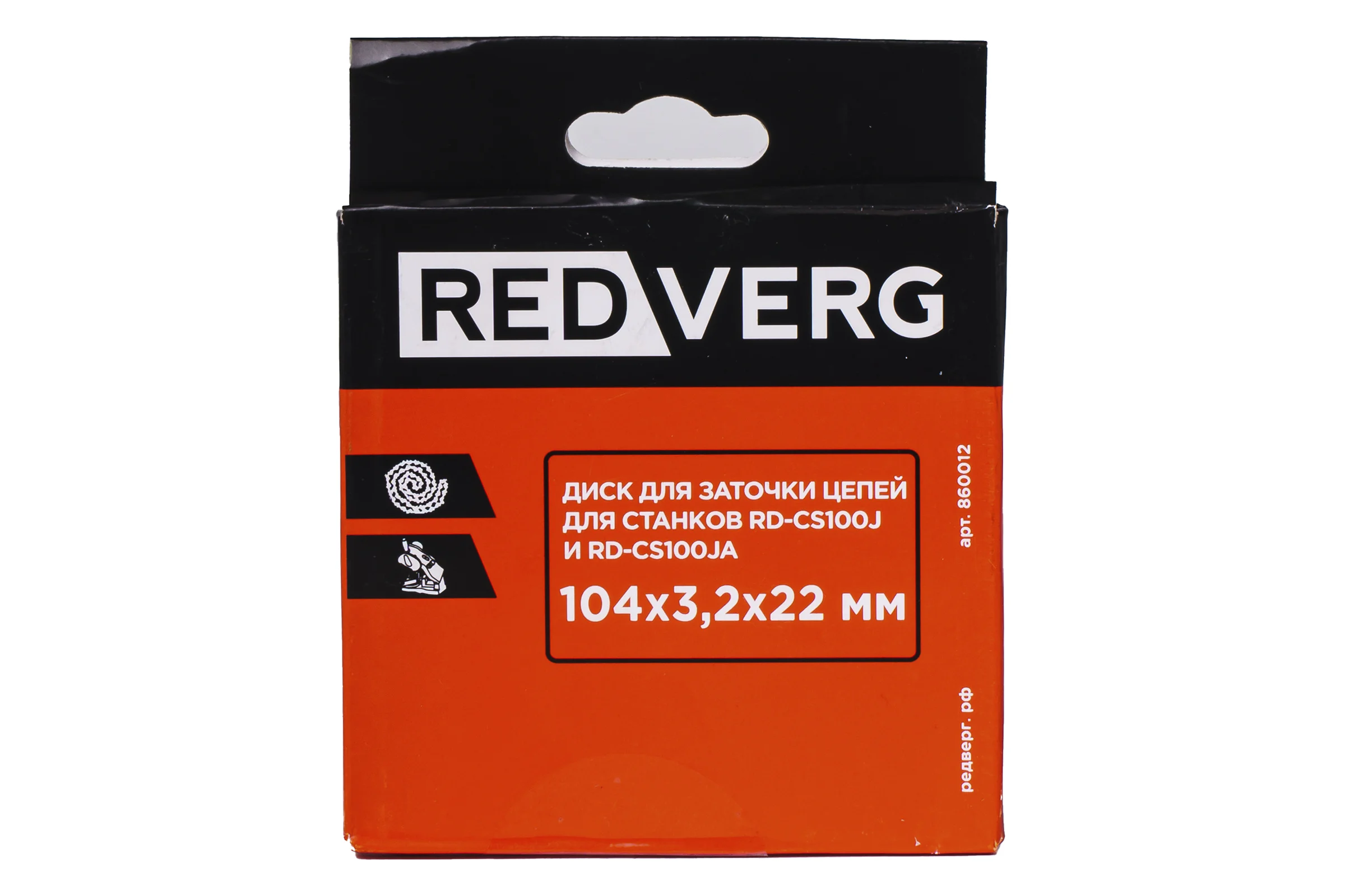 Диск для заточки цепей REDVERG для станкoв RD-CS100J и RD-CS100JA 00006706782