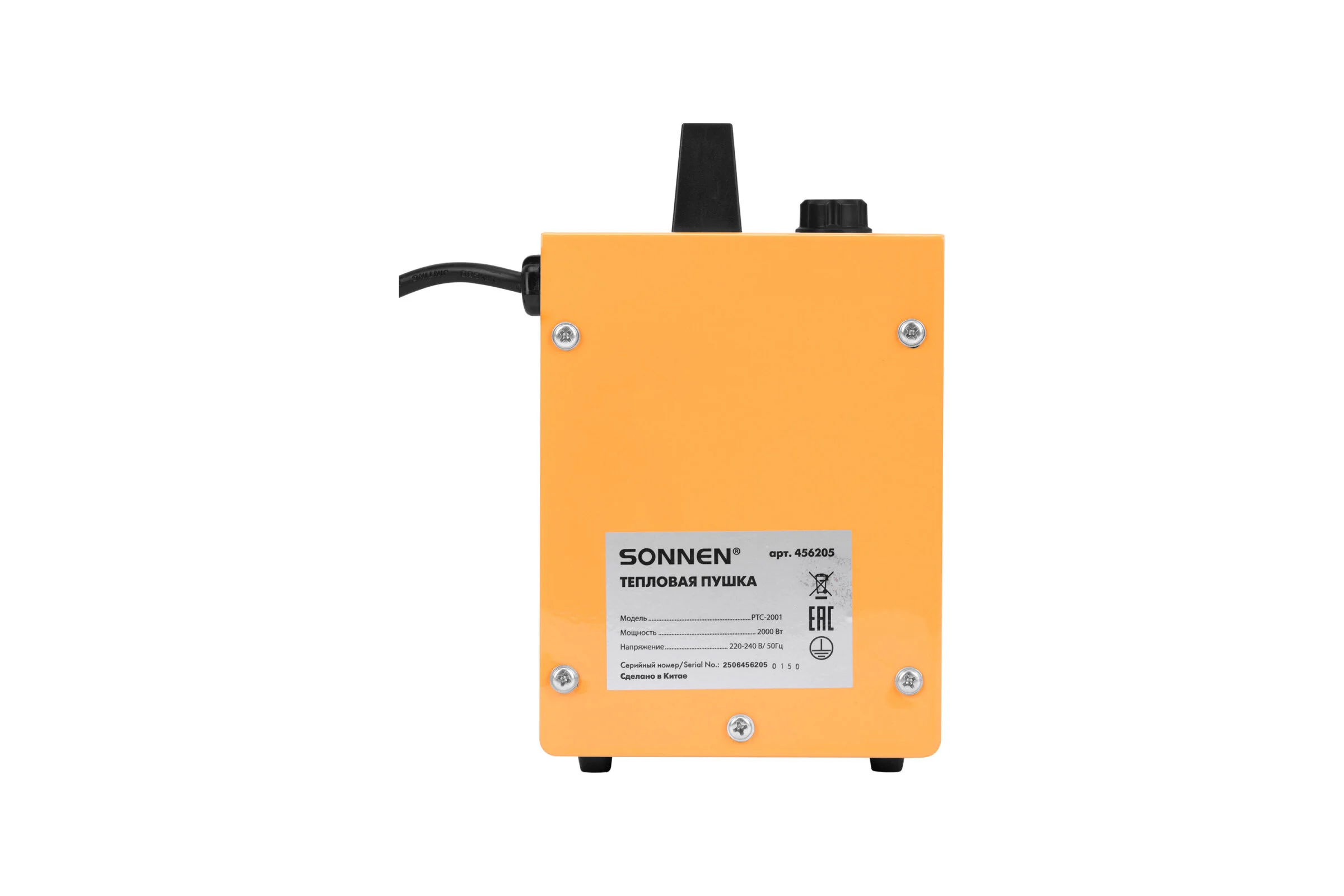 Тепловая пушка электрическая SONNEN PTC2001, керамический нагреватель, 2000Вт, 2 режима, 456205