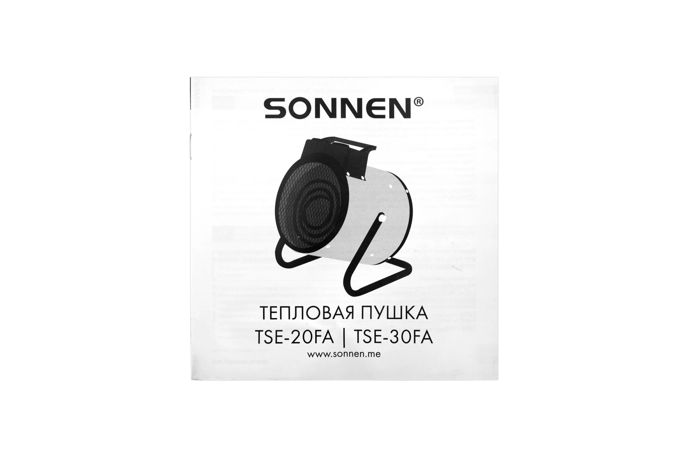 Тепловая пушка электрическая SONNEN TSE-30FA, спиральный нагреватель, 3000Вт, 2 режима, 456208