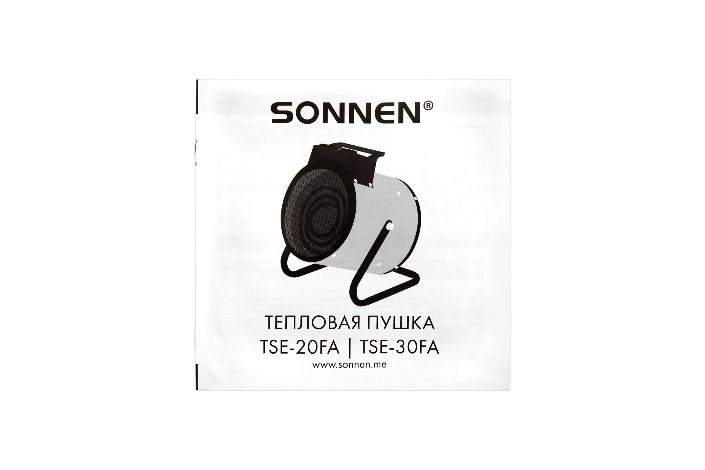 Тепловая пушка электрическая SONNEN TSE-20FA, спиральный нагреватель, 2000Вт, 2 режима, 456207