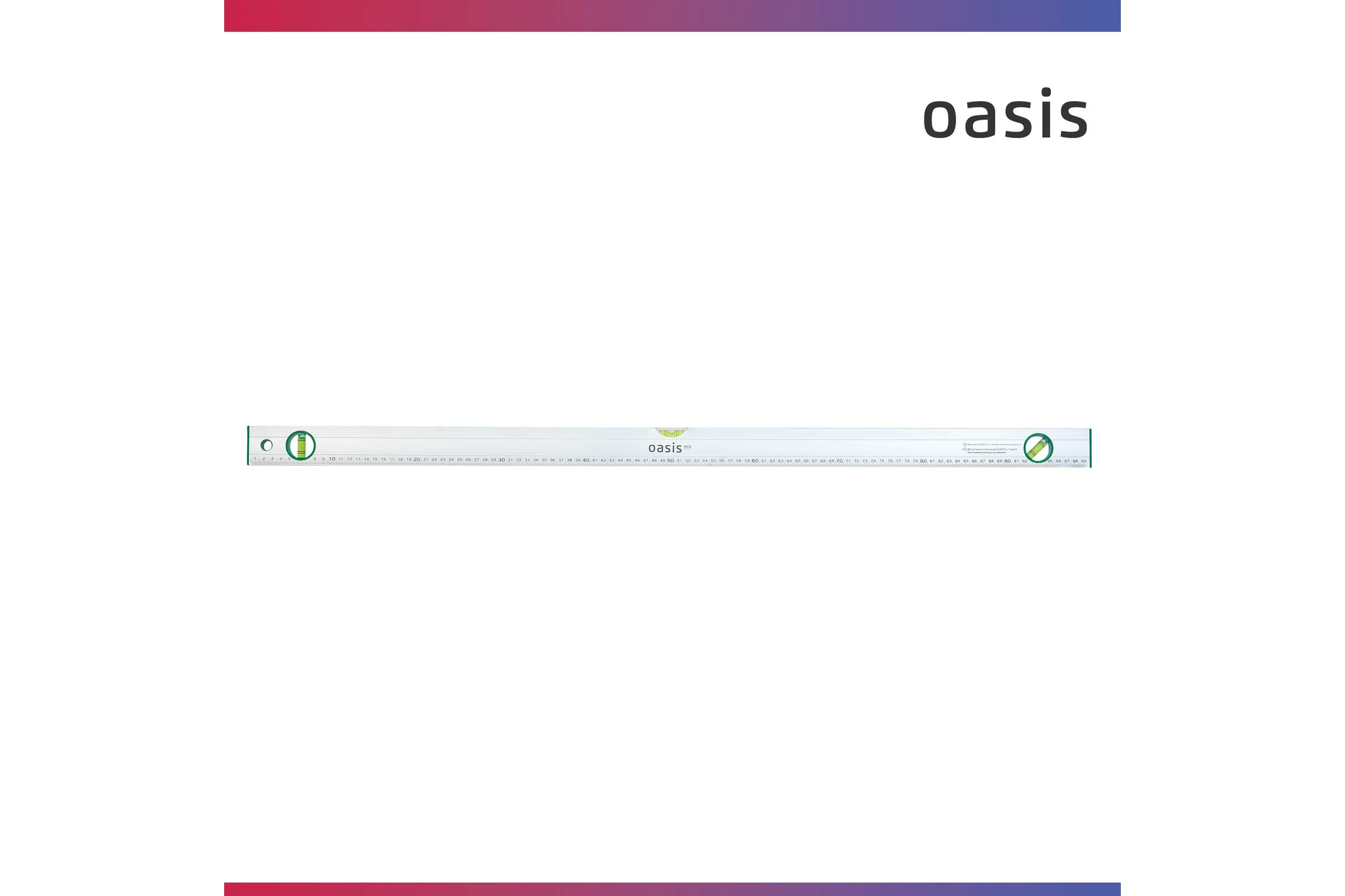 Уровень алюминиевый коробчатый OASIS Eco 1000 мм, 3 глазка, линейка 103040500004