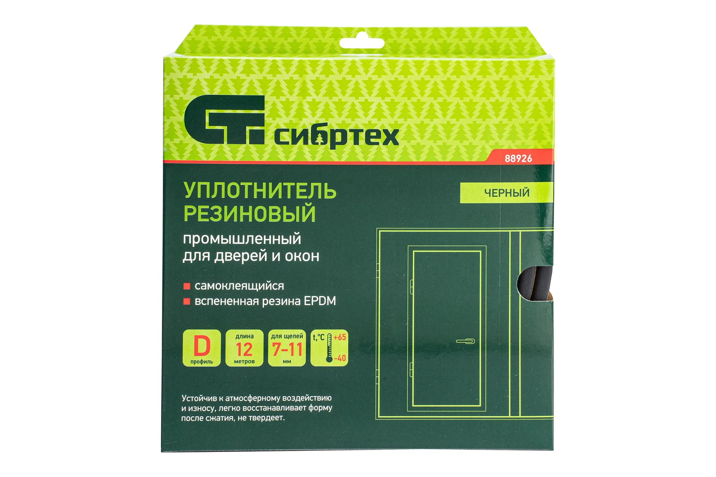 Уплотнитель резиновый СИБРТЕХ 14х12 мм для широких щелей, 12 м, профиль D, черный // 88926