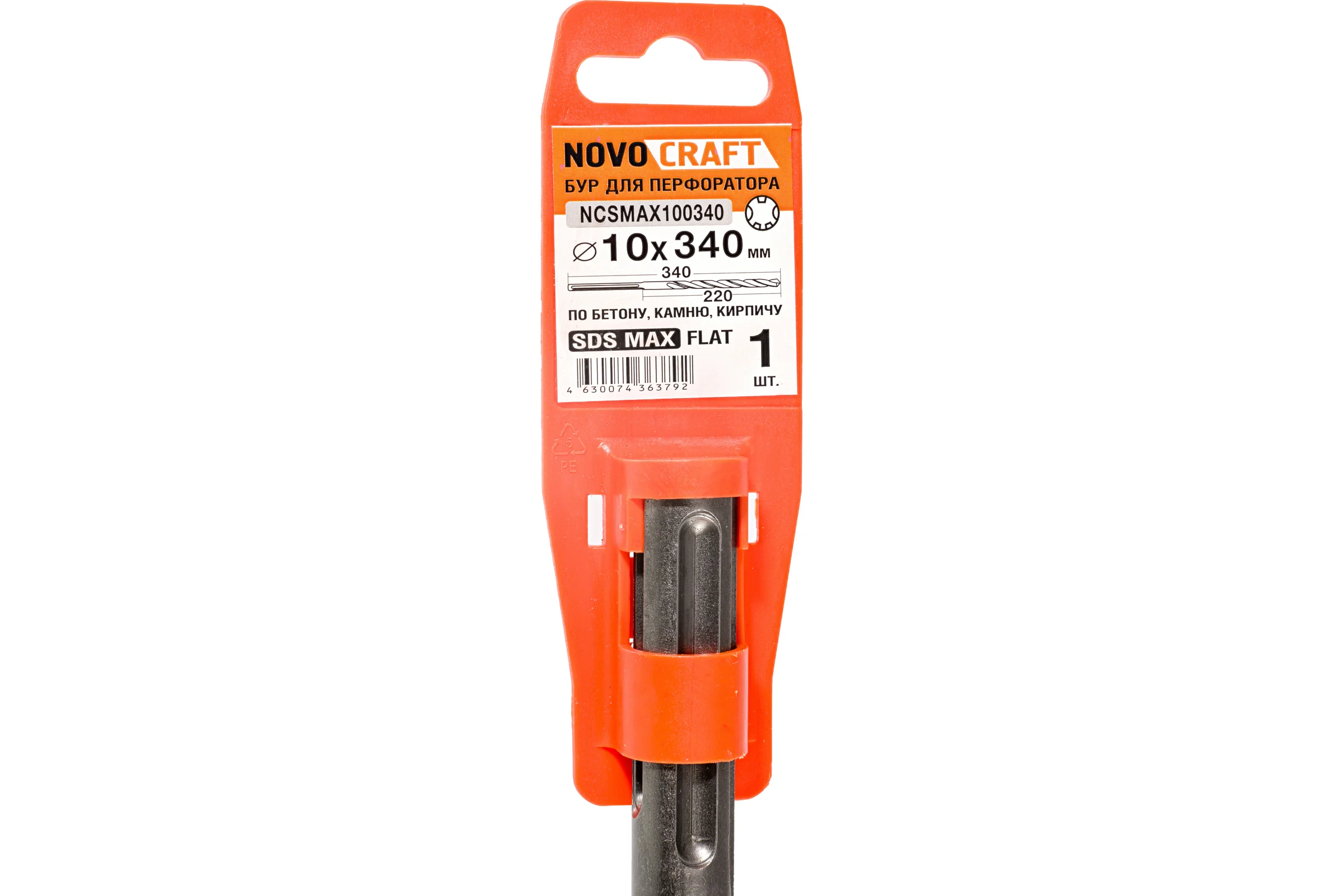 Бур по бетону для больших нагрузок (10x340 мм; SDS-max) Novocraft NCSMAX100340