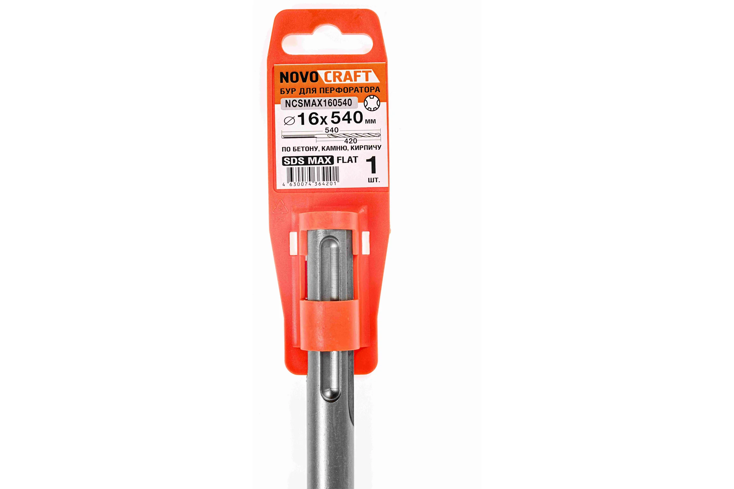Бур по бетону для больших нагрузок (16x520 мм; SDS-max) Novocraft NCSMAX160520