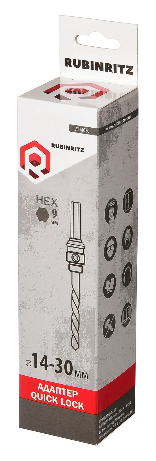 Адаптер для биметалических коронок Rubinritz HEX 9мм, 14-30мм 171430