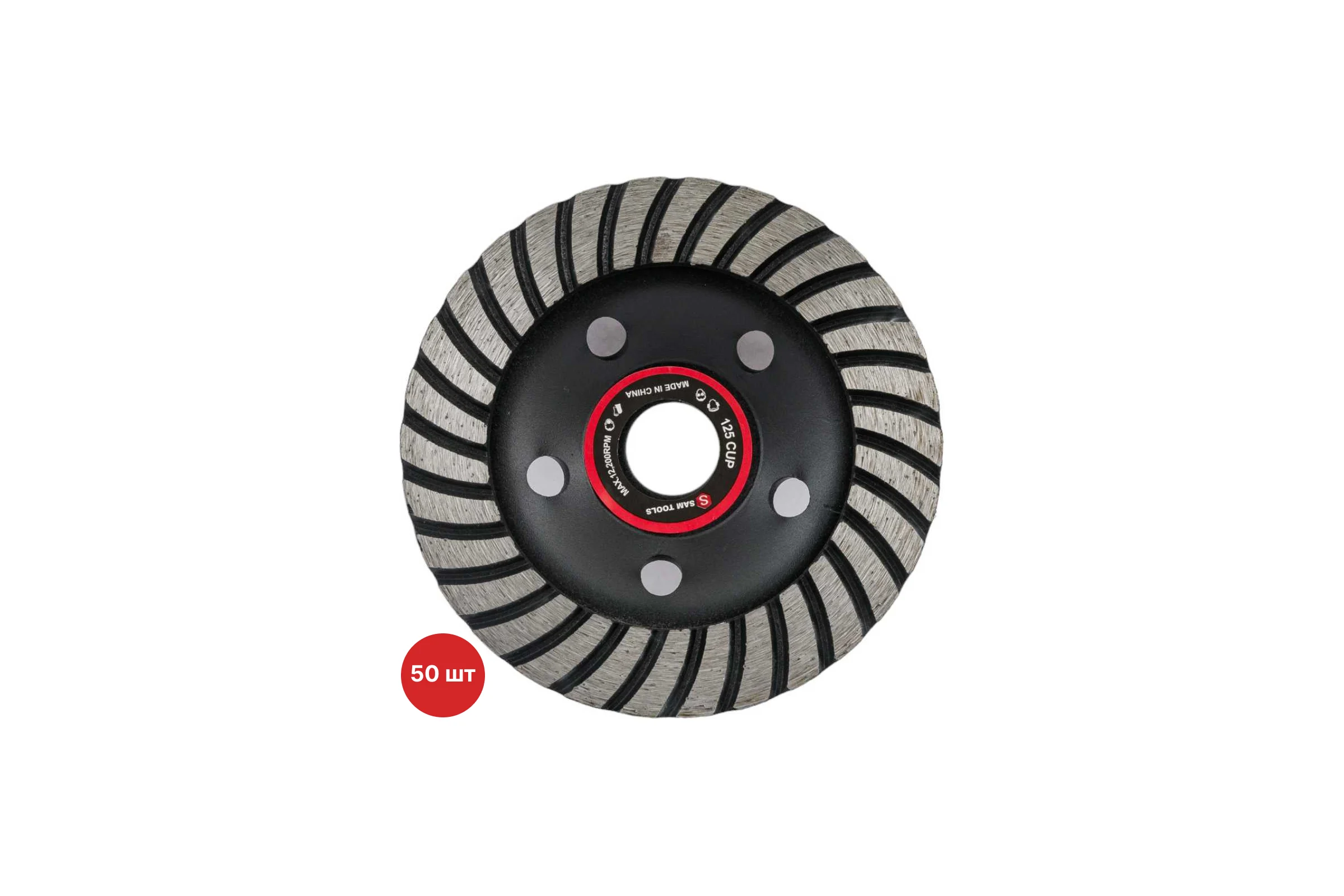 Алмазная чашка SAMGRUPP 125 мм TURBO 50 шт SAMC-086030125-50