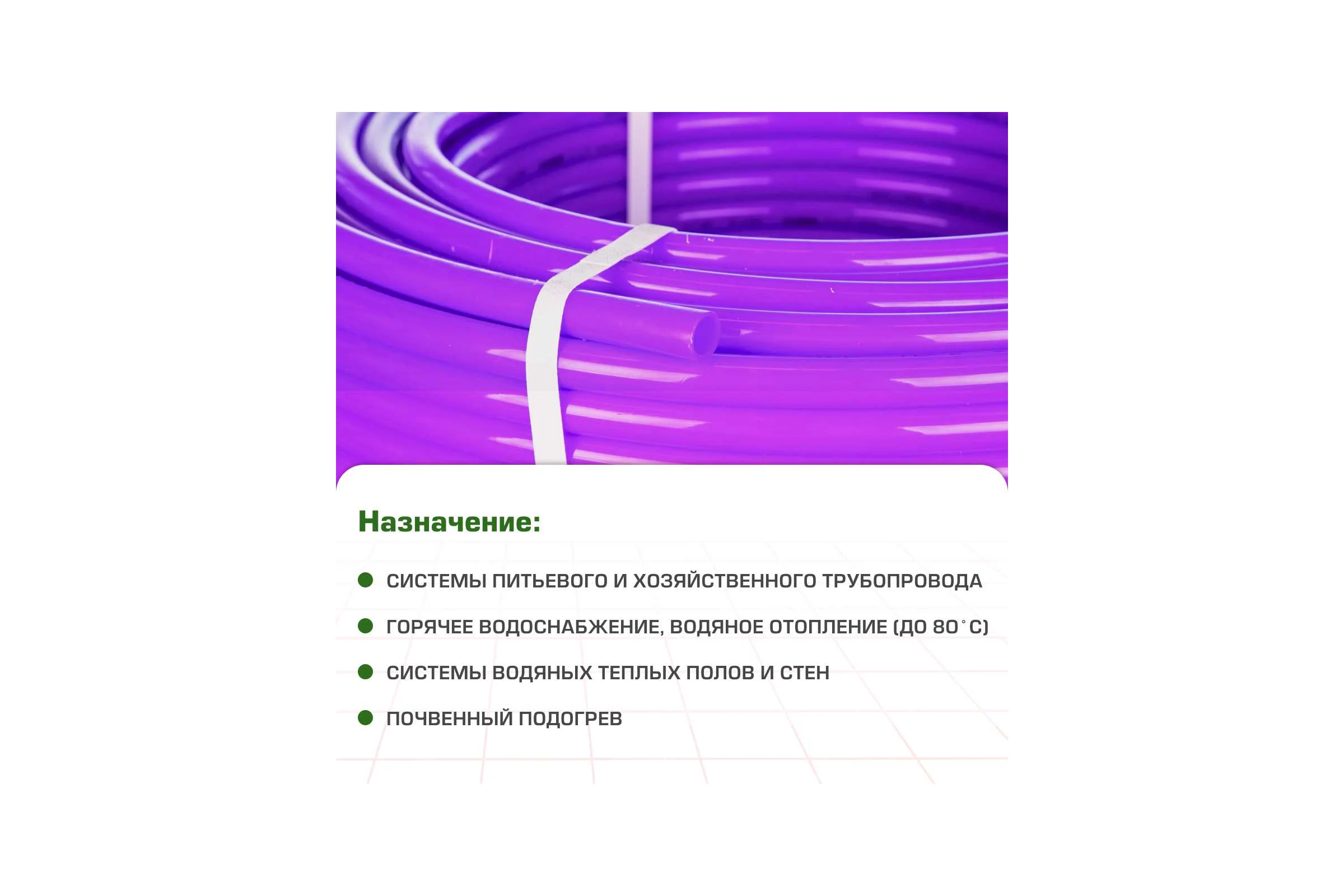 Труба RSKterm PEX-b EVOH 16х2.2 мм, бухта 200м РЕ1622-200