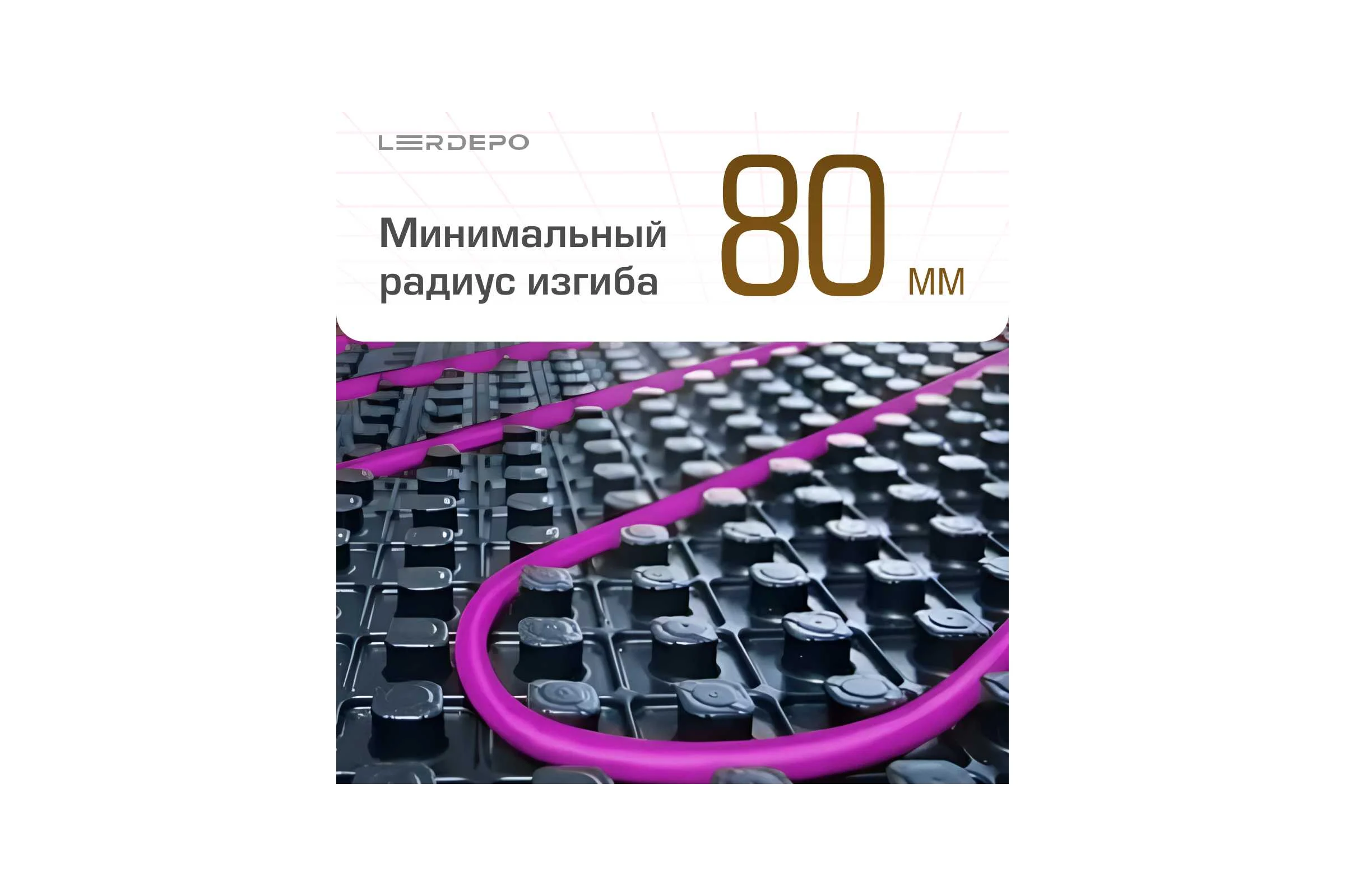 Труба RSKterm PEX-b EVOH 16х2.0 мм, бухта 200м РЕ1620-200