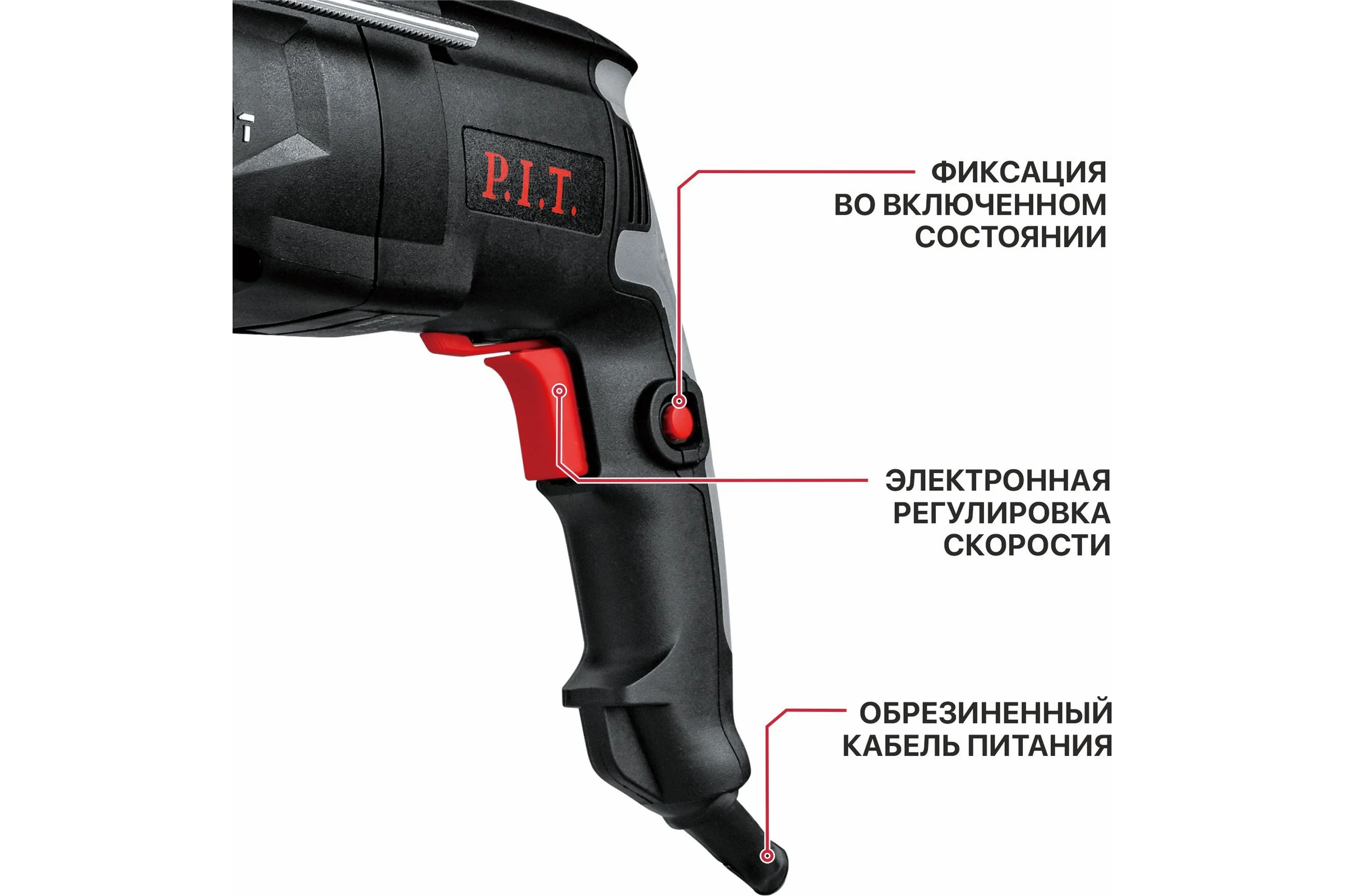 Перфоратор P.I.T. SDS-Plus электрический гор, 1000Вт, 3,2дж, 3 режима, 26мм, пластиковый кейс PBH26-C2 NEW