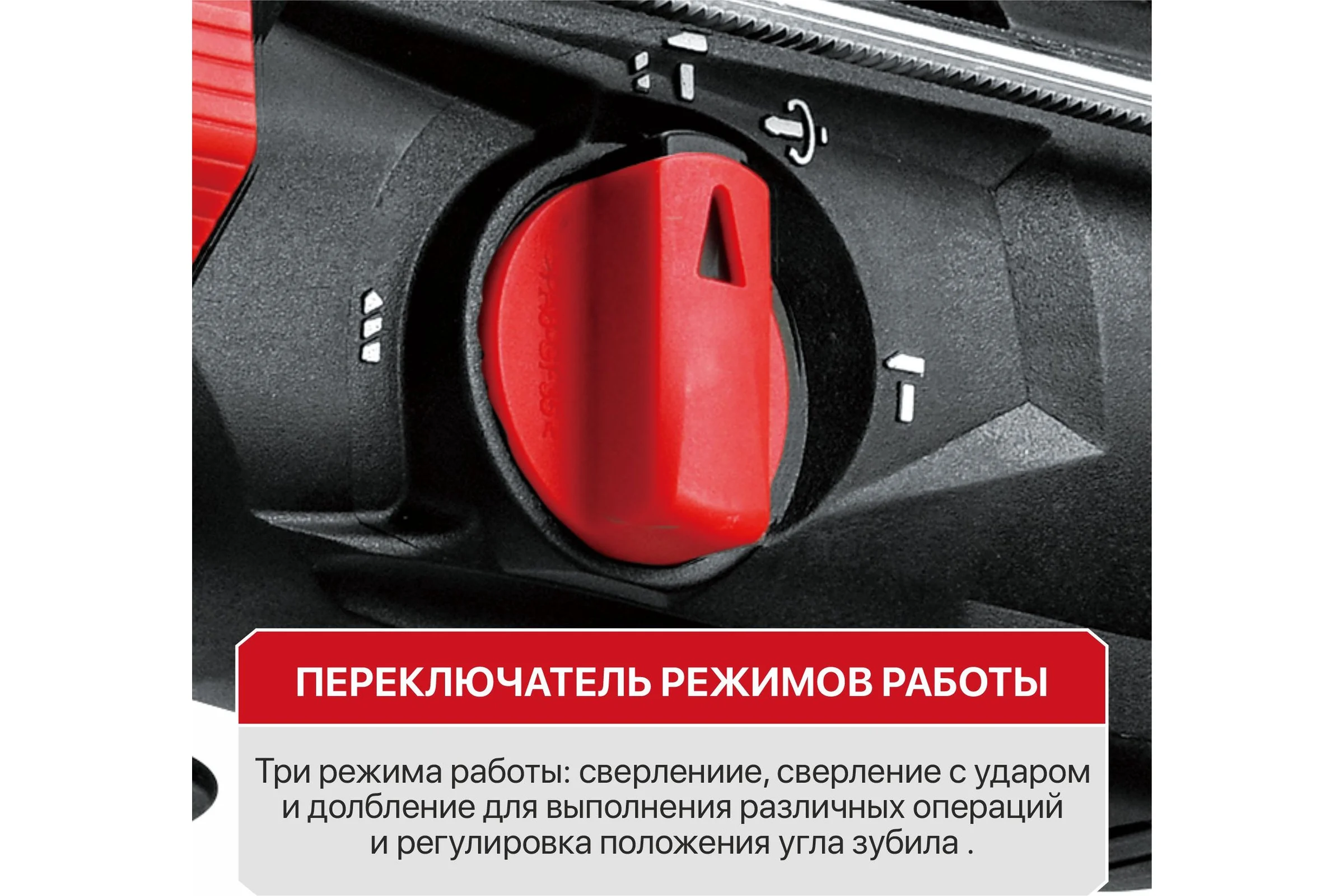Перфоратор P.I.T. SDS-Plus электрический гор, 1000Вт, 3,2дж, 3 режима, 26мм, пластиковый кейс PBH26-C2 NEW