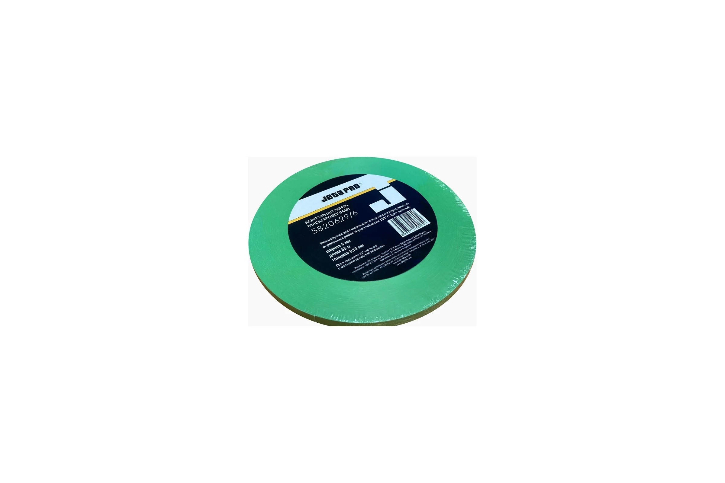 Контурная лента для маскировки Jeta PRO 6 мм х 55 м 5820629/6 (5820628/6)