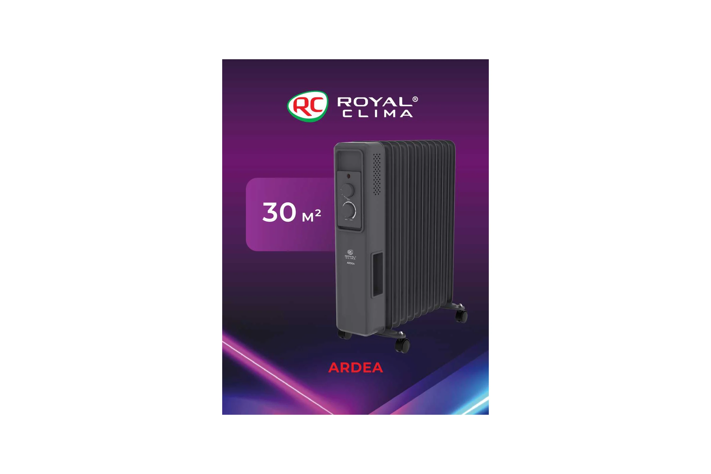 Масляный радиатор Royal Clima ARDEA ROR-AR11-2500M