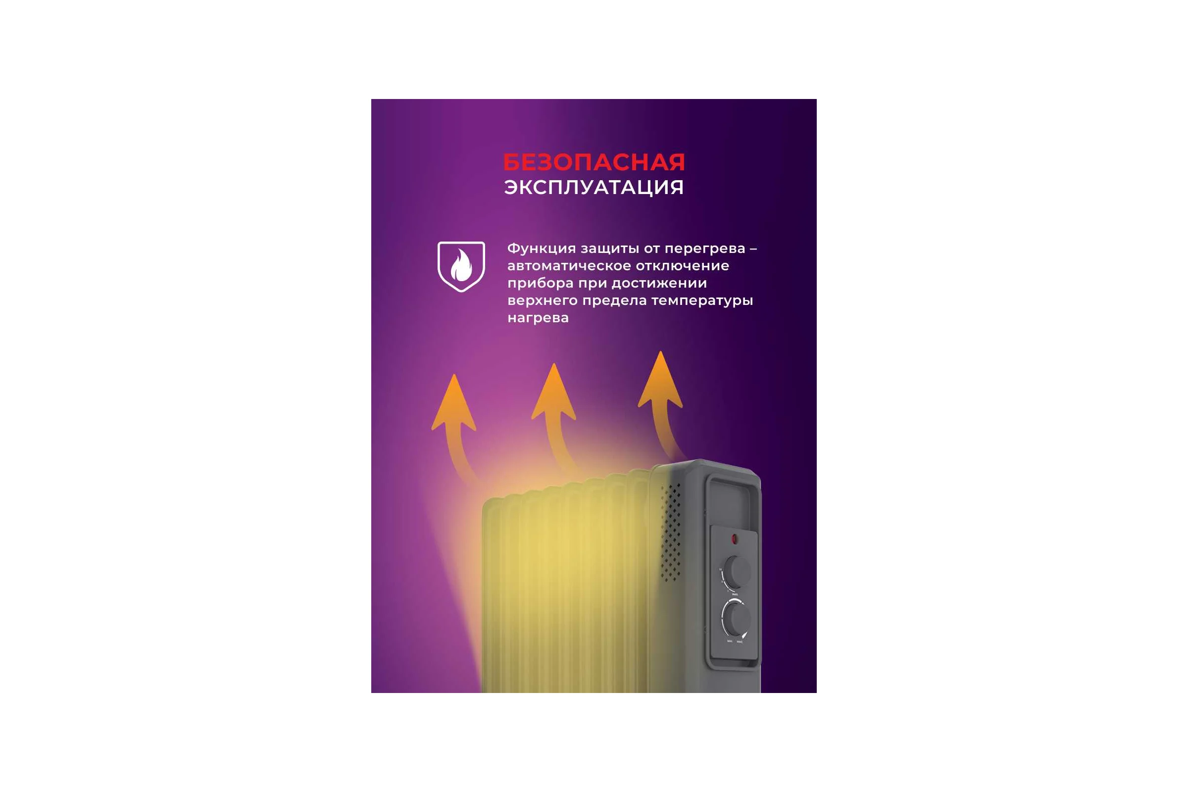 Масляный радиатор Royal Clima ARDEA ROR-AR11-2500M