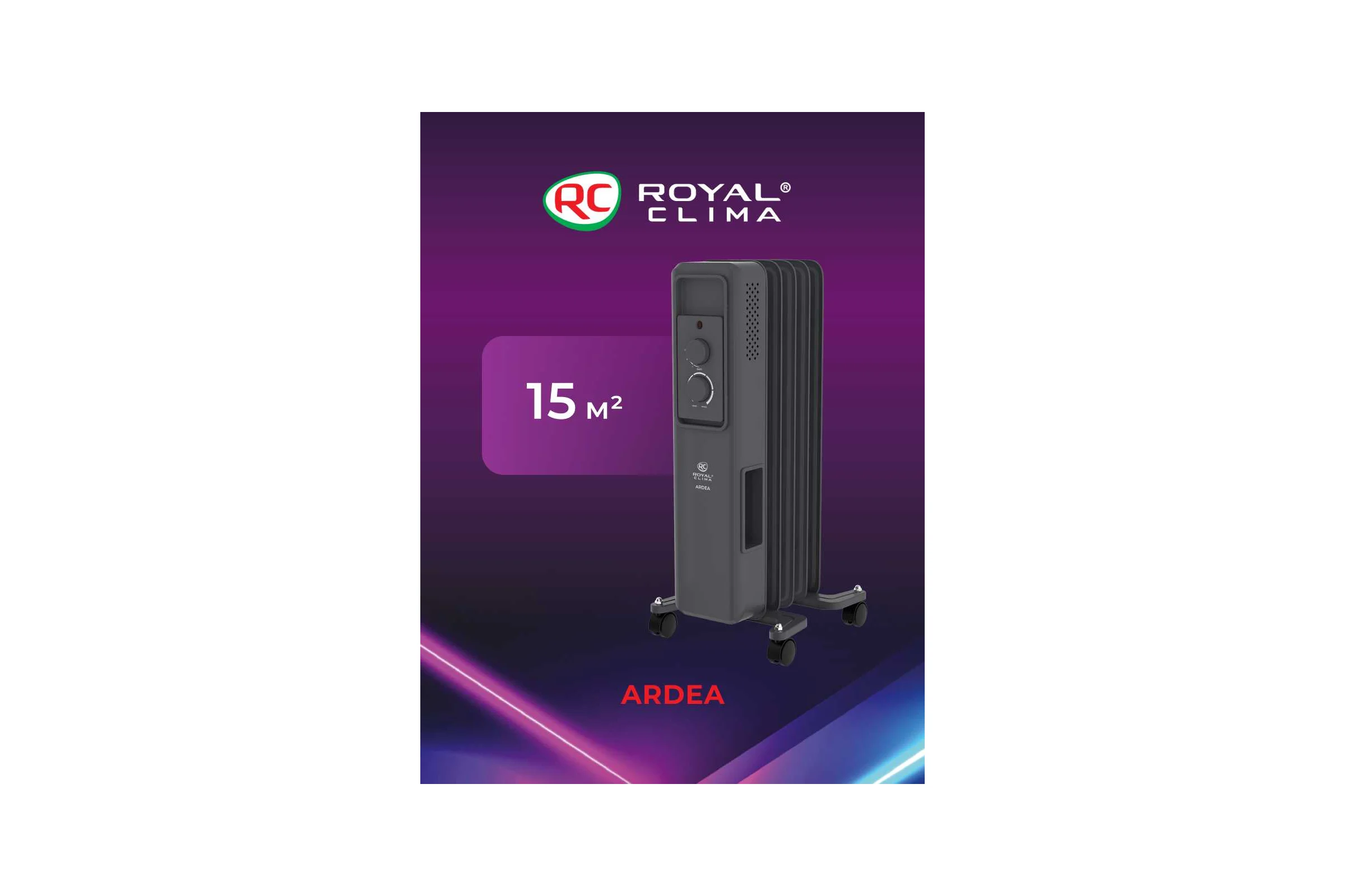 Масляный радиатор Royal Clima ARDEA ROR-AR5-1000M