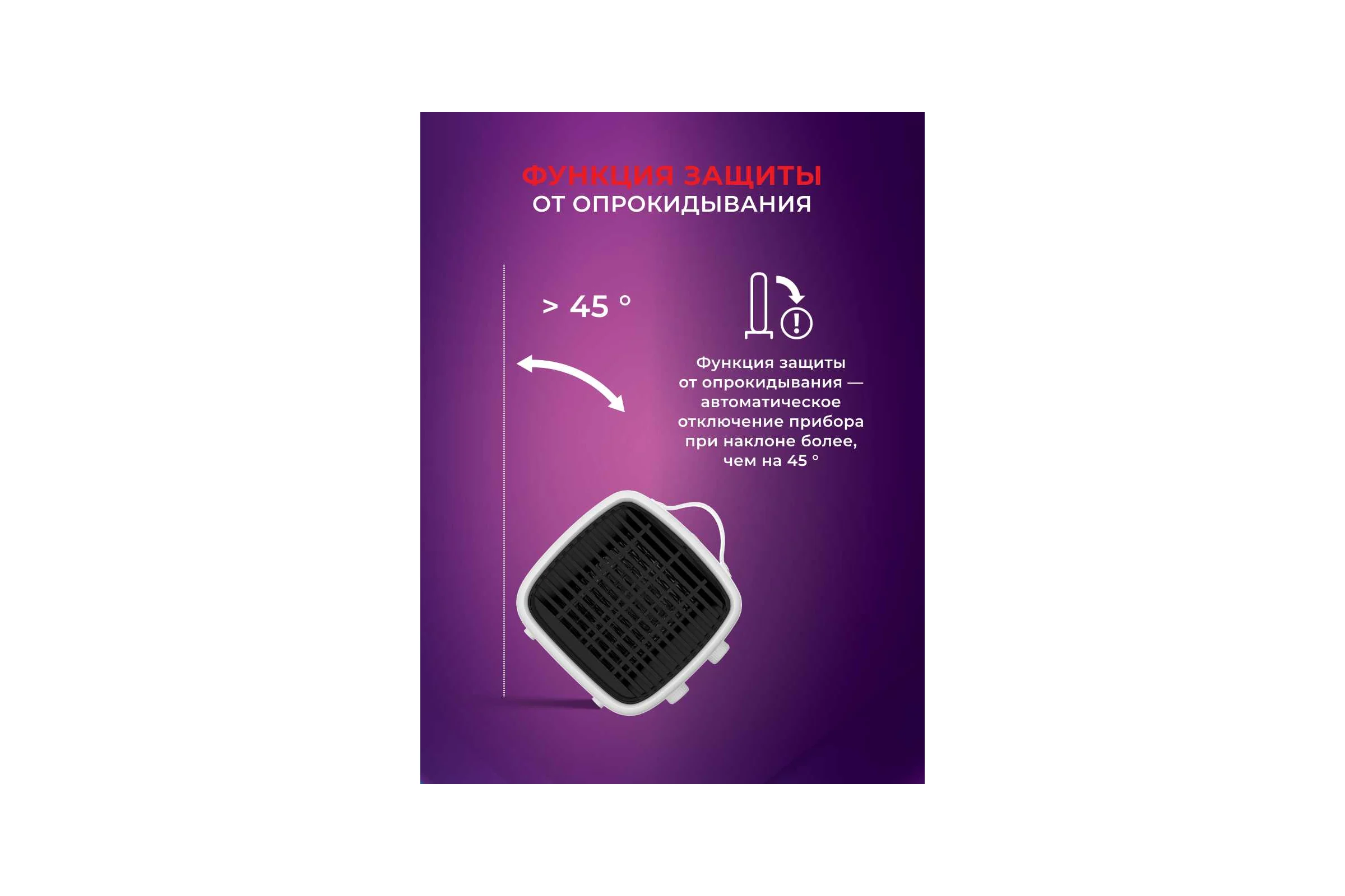 Электрический тепловентилятор Royal Clima PREFERITO RFH-PF1200DC-WT