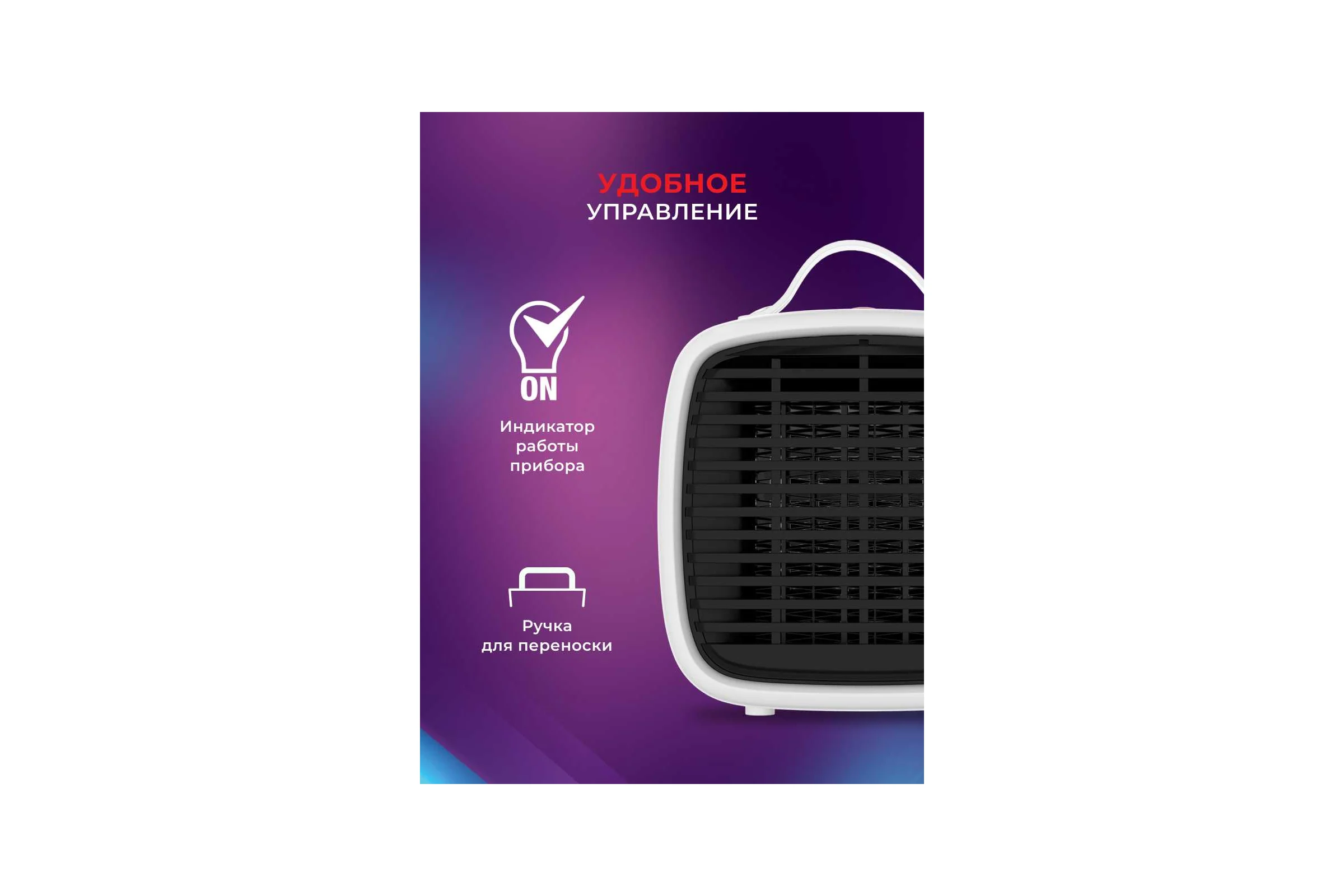 Электрический тепловентилятор Royal Clima PREFERITO RFH-PF1200DC-WT